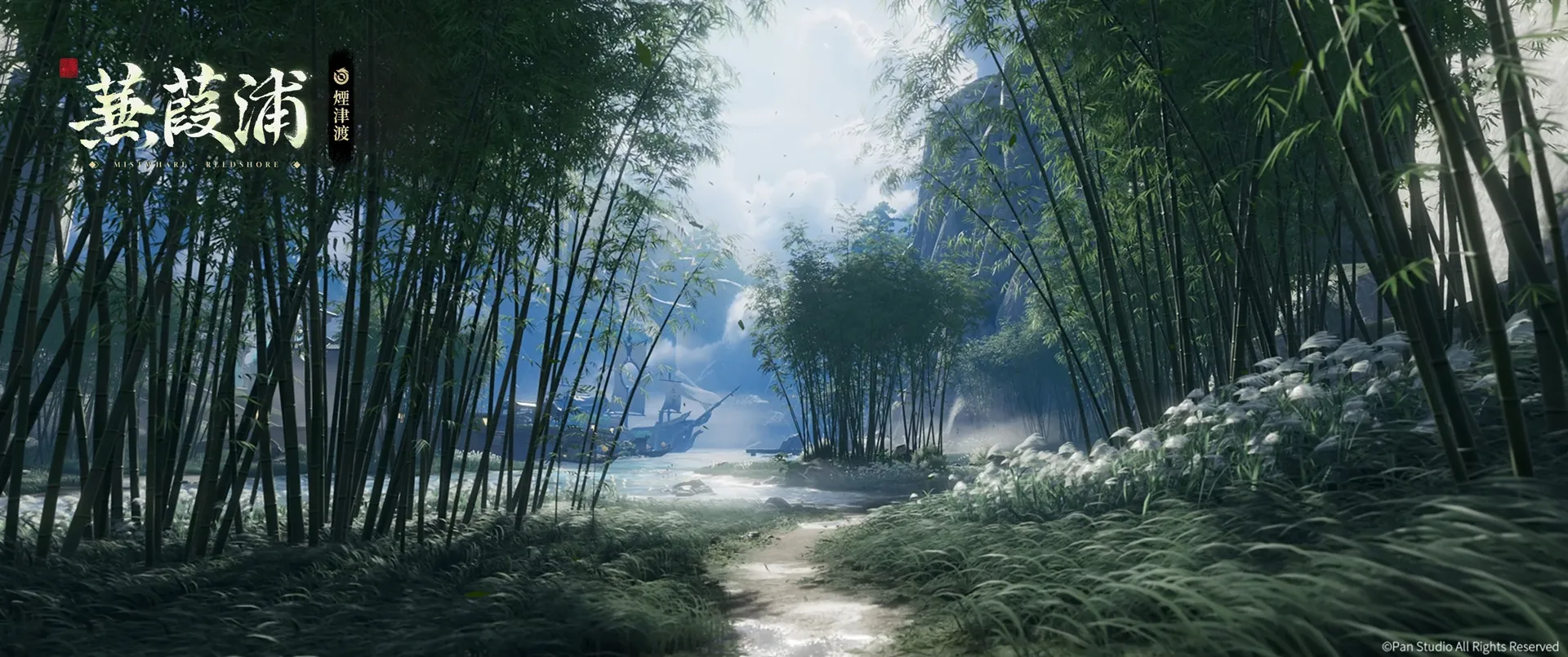 《二重螺旋》華胥資料片「大風歌・上」版本今日開啟　新角色新外觀同步推出