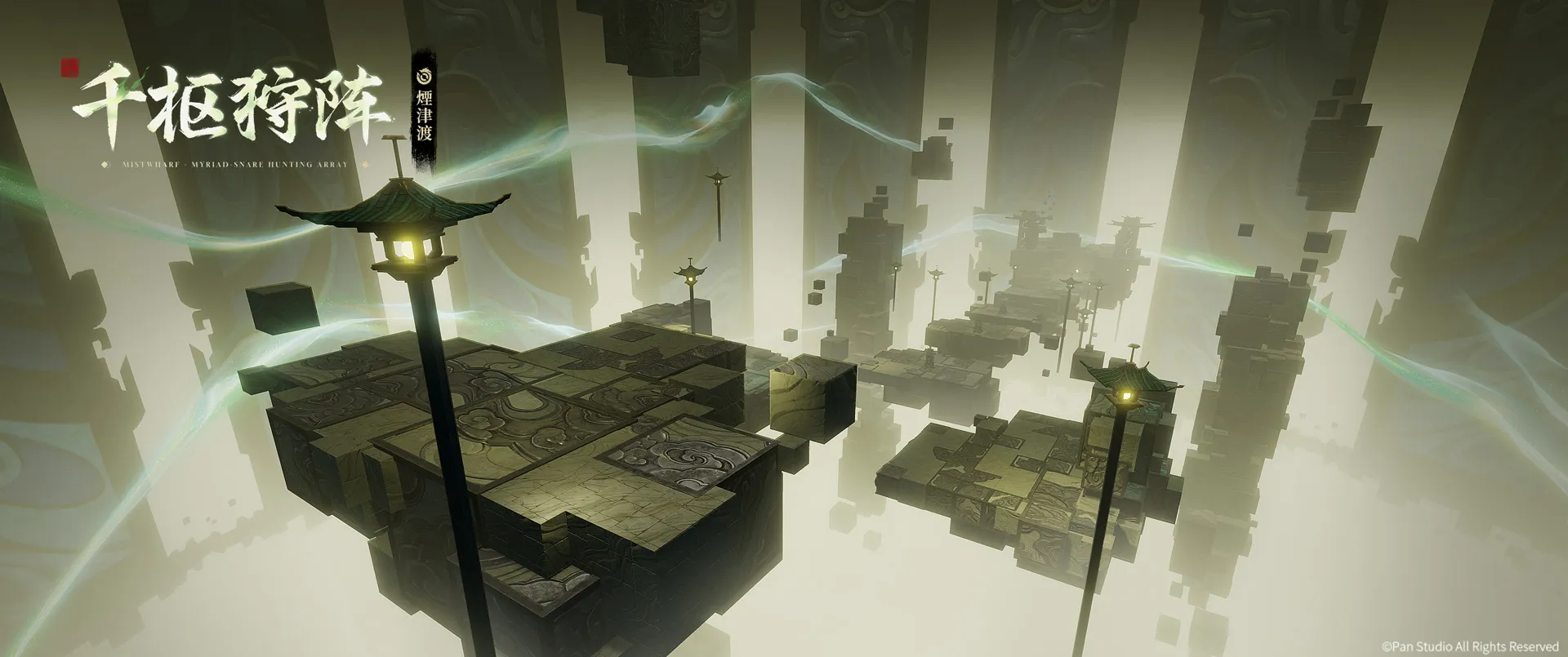 《二重螺旋》華胥資料片「大風歌・上」版本今日開啟　新角色新外觀同步推出