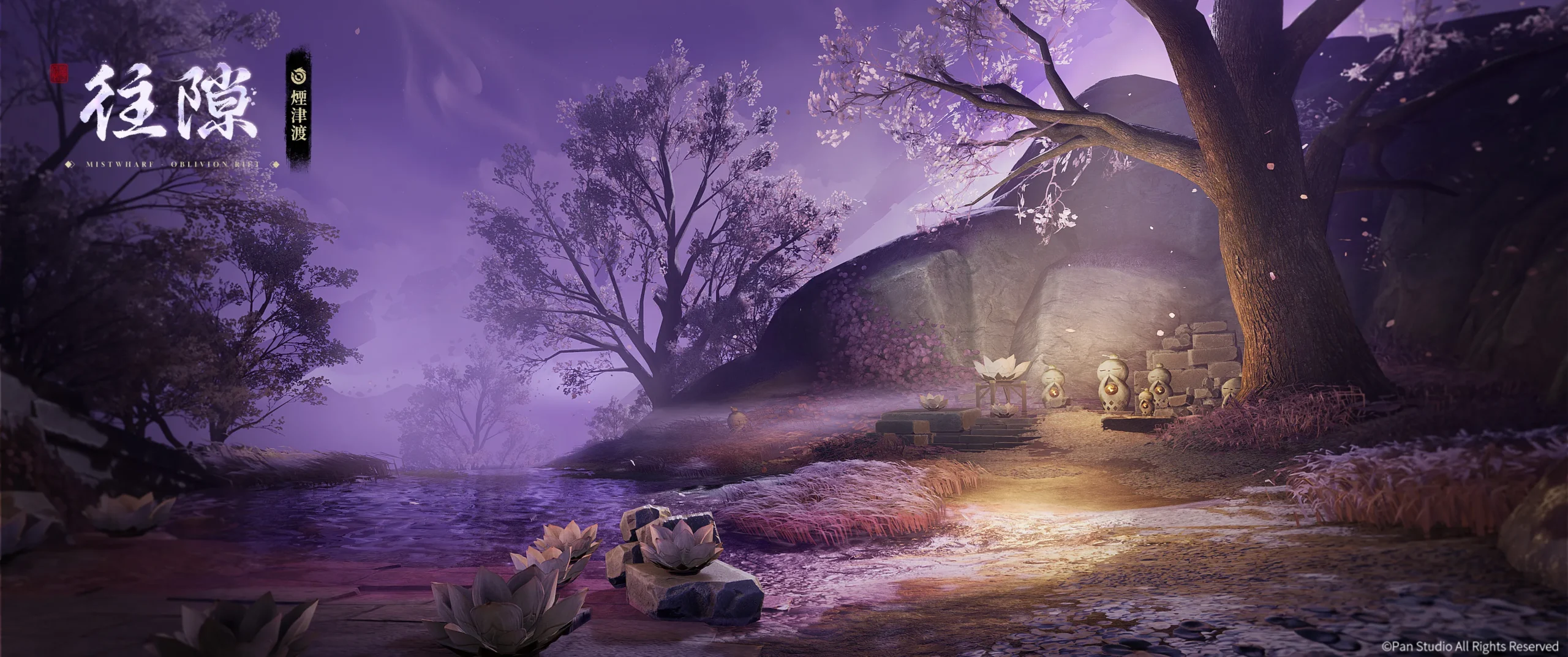 《二重螺旋》華胥資料片「大風歌・上」版本今日開啟　新角色新外觀同步推出