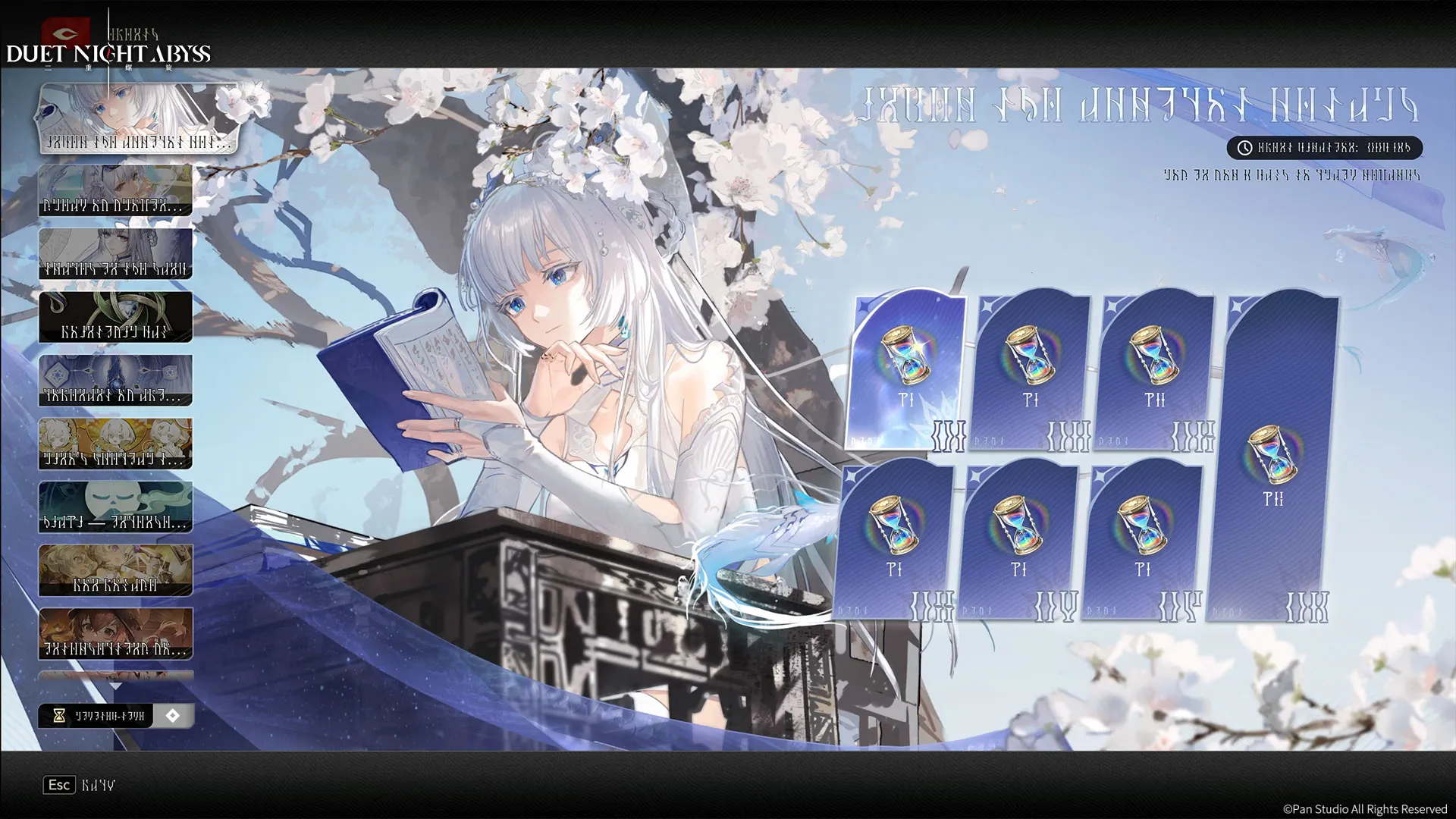 《二重螺旋》華胥資料片「大風歌・上」版本今日開啟　新角色新外觀同步推出