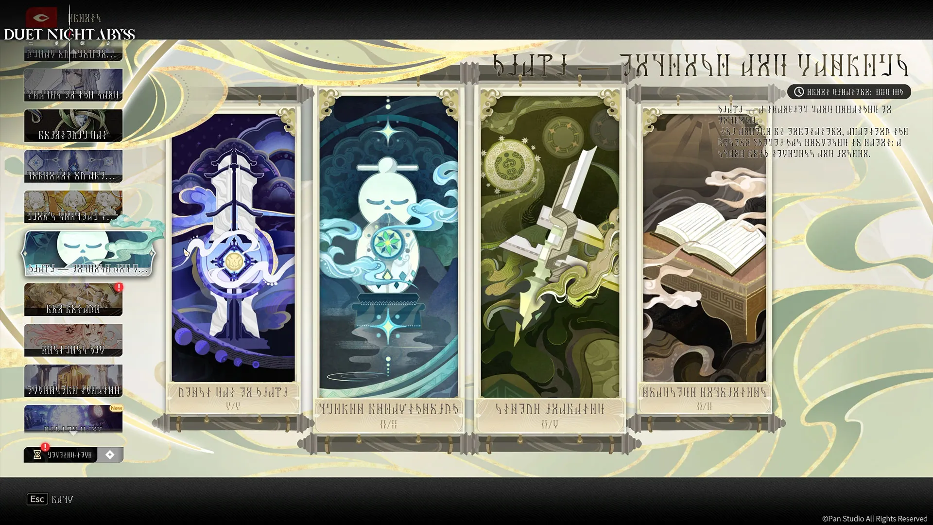 《二重螺旋》華胥資料片「大風歌・上」版本今日開啟　新角色新外觀同步推出