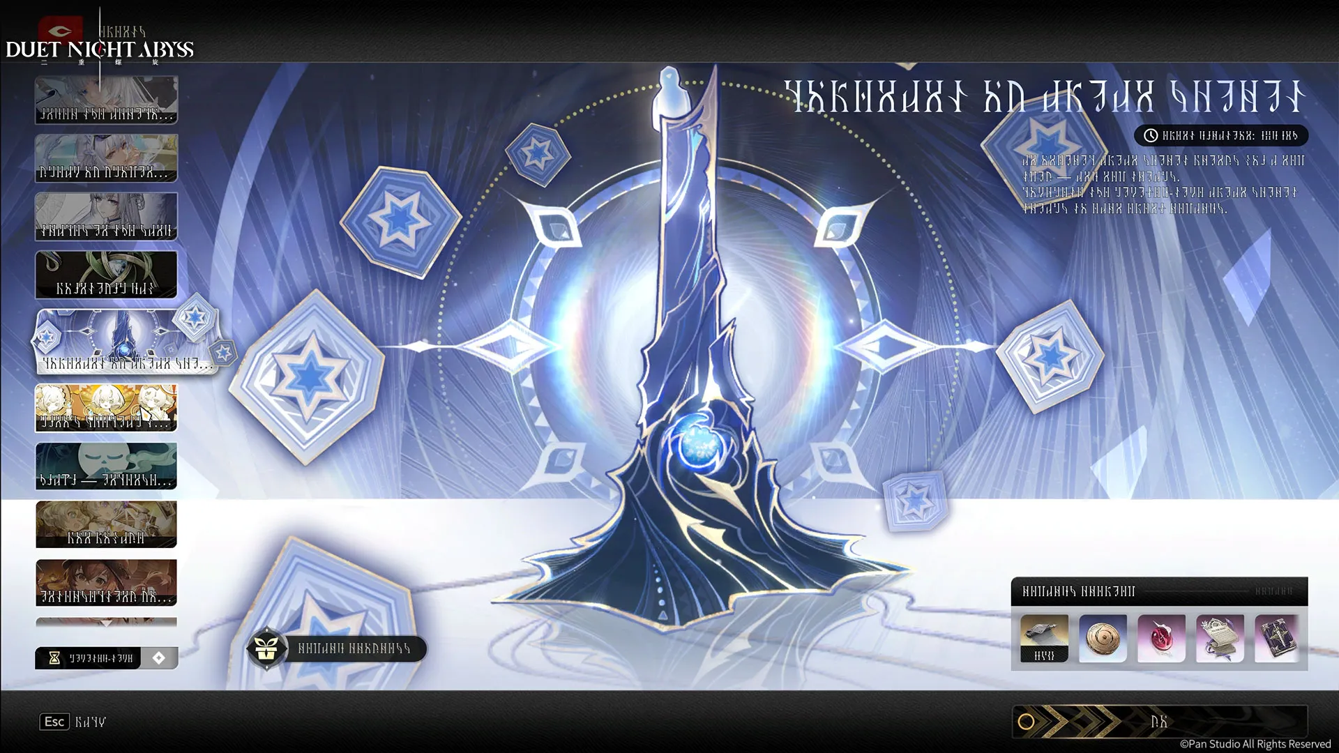 《二重螺旋》華胥資料片「大風歌・上」版本今日開啟　新角色新外觀同步推出