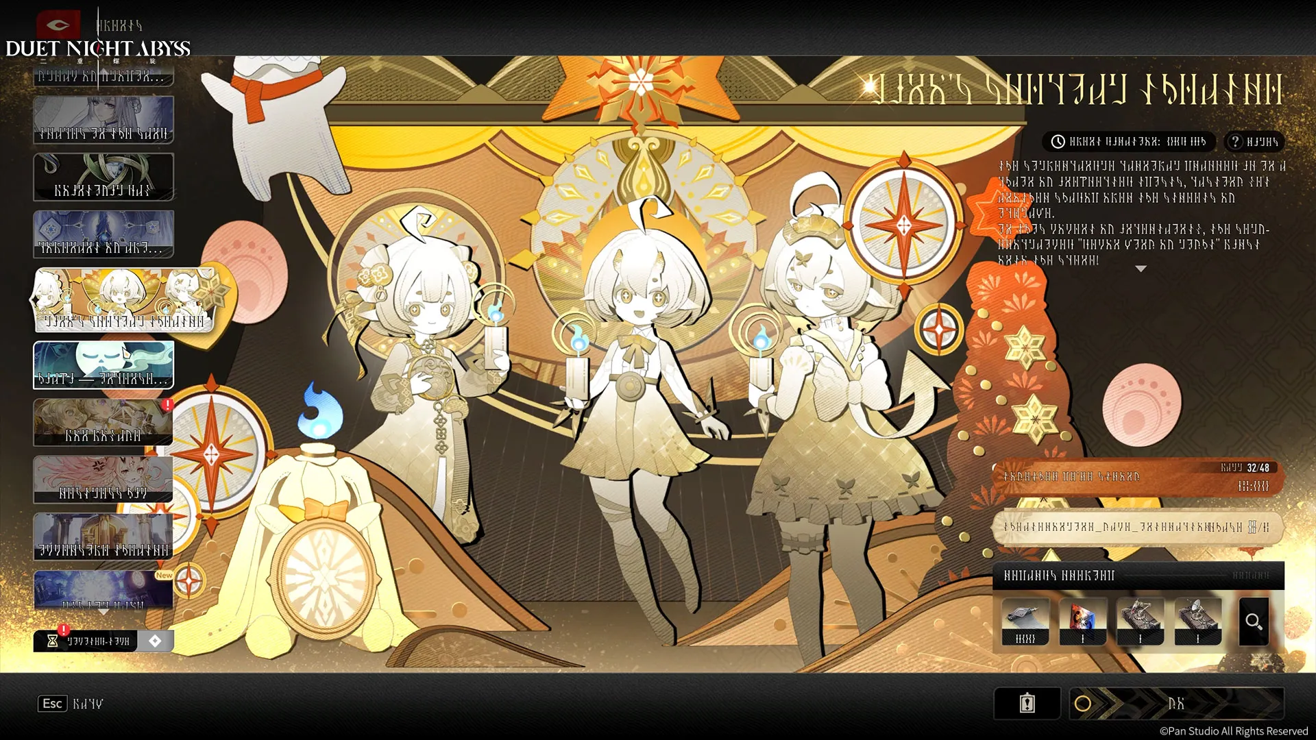 《二重螺旋》華胥資料片「大風歌・上」版本今日開啟　新角色新外觀同步推出