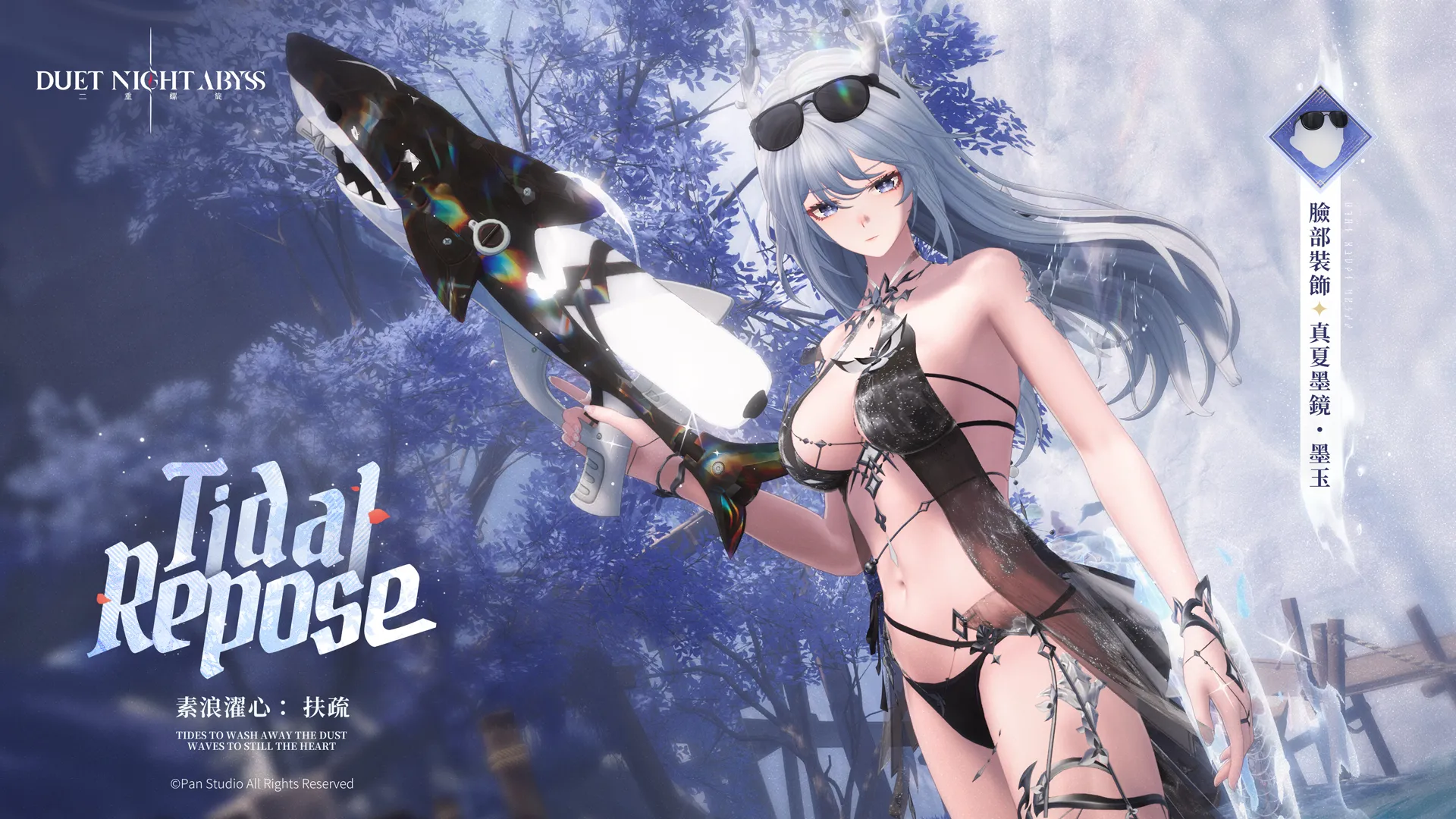 《二重螺旋》華胥資料片「大風歌・上」版本今日開啟　新角色新外觀同步推出