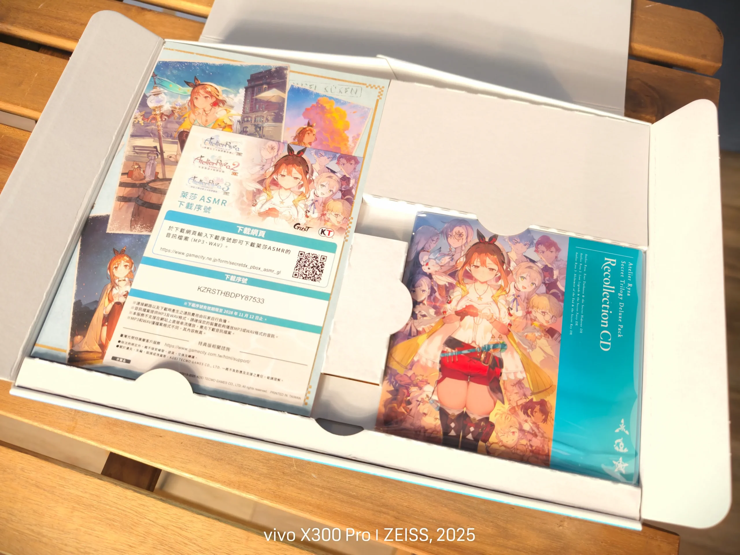 《萊莎的鍊金工房～秘密三部曲～ DX》典藏版開箱：把旅途中的回憶一次珍藏起來吧！