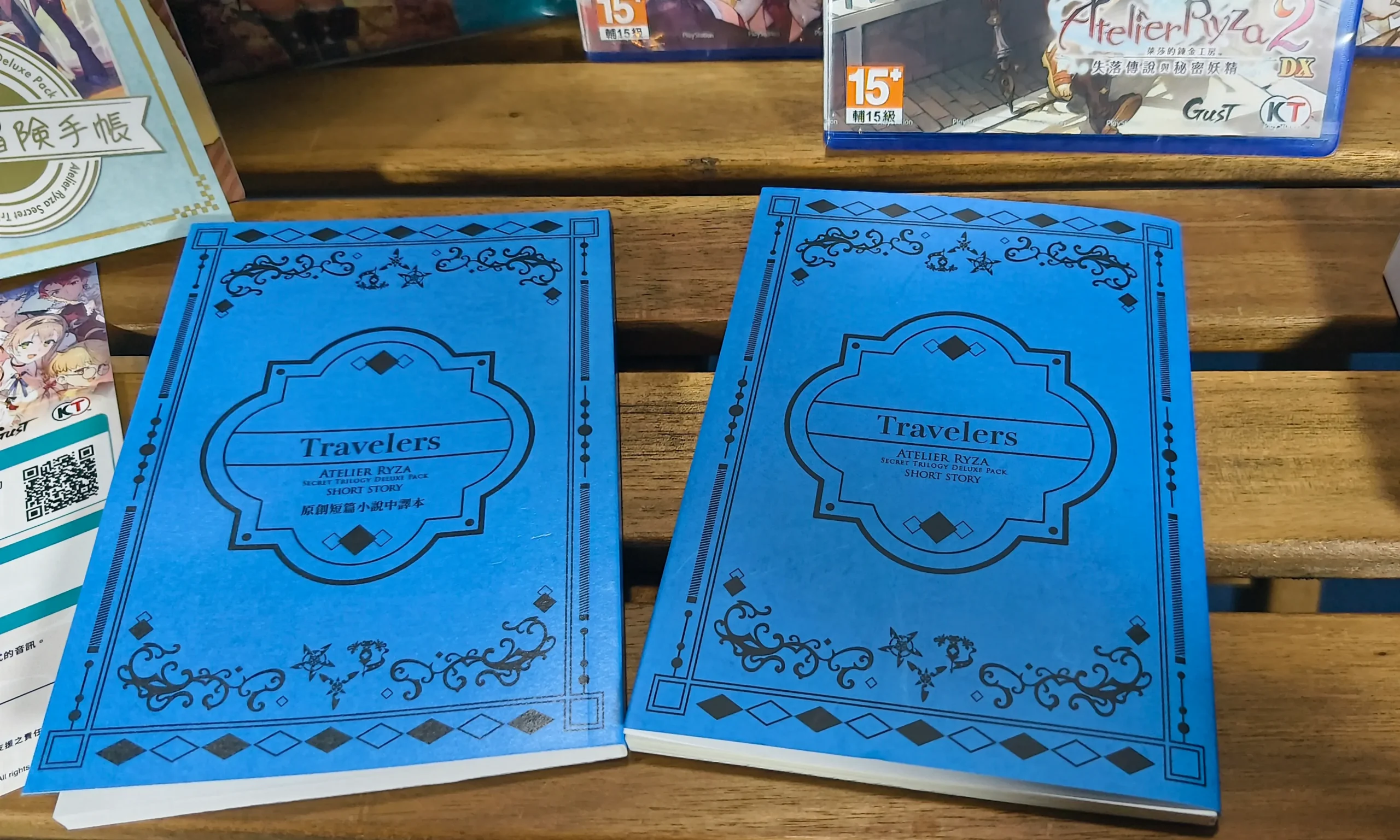 《萊莎的鍊金工房～秘密三部曲～ DX》典藏版開箱：把旅途中的回憶一次珍藏起來吧！