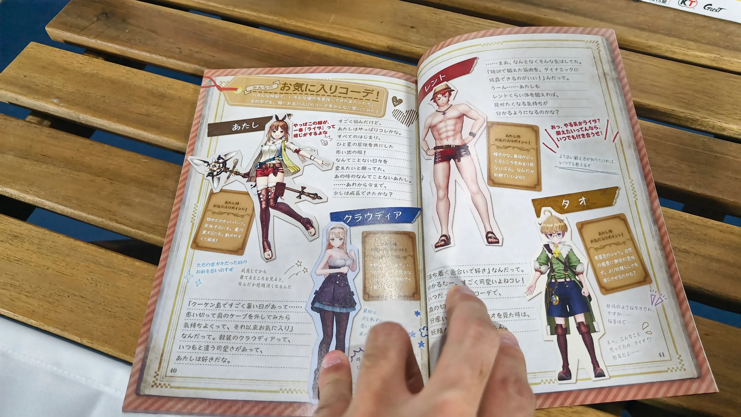 《萊莎的鍊金工房～秘密三部曲～ DX》典藏版開箱：把旅途中的回憶一次珍藏起來吧！