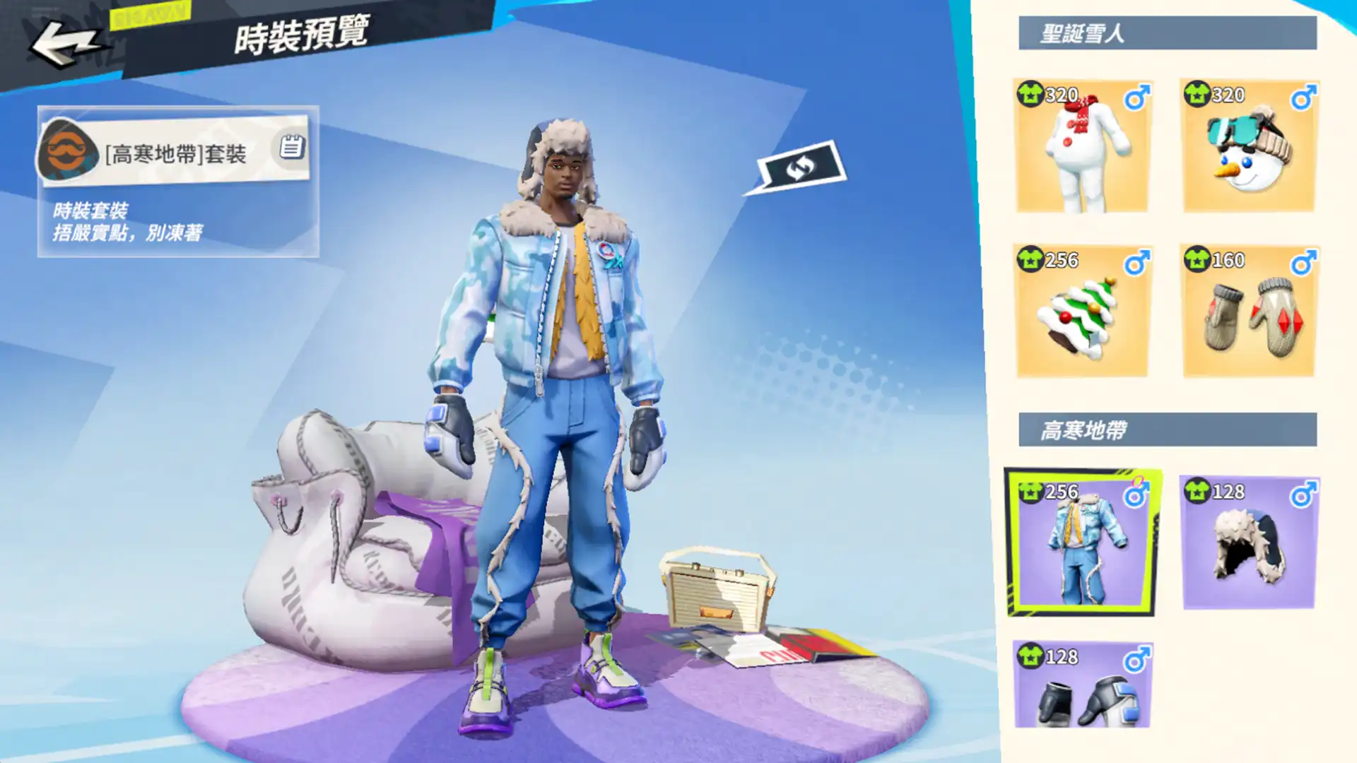 全明星街球派對 7