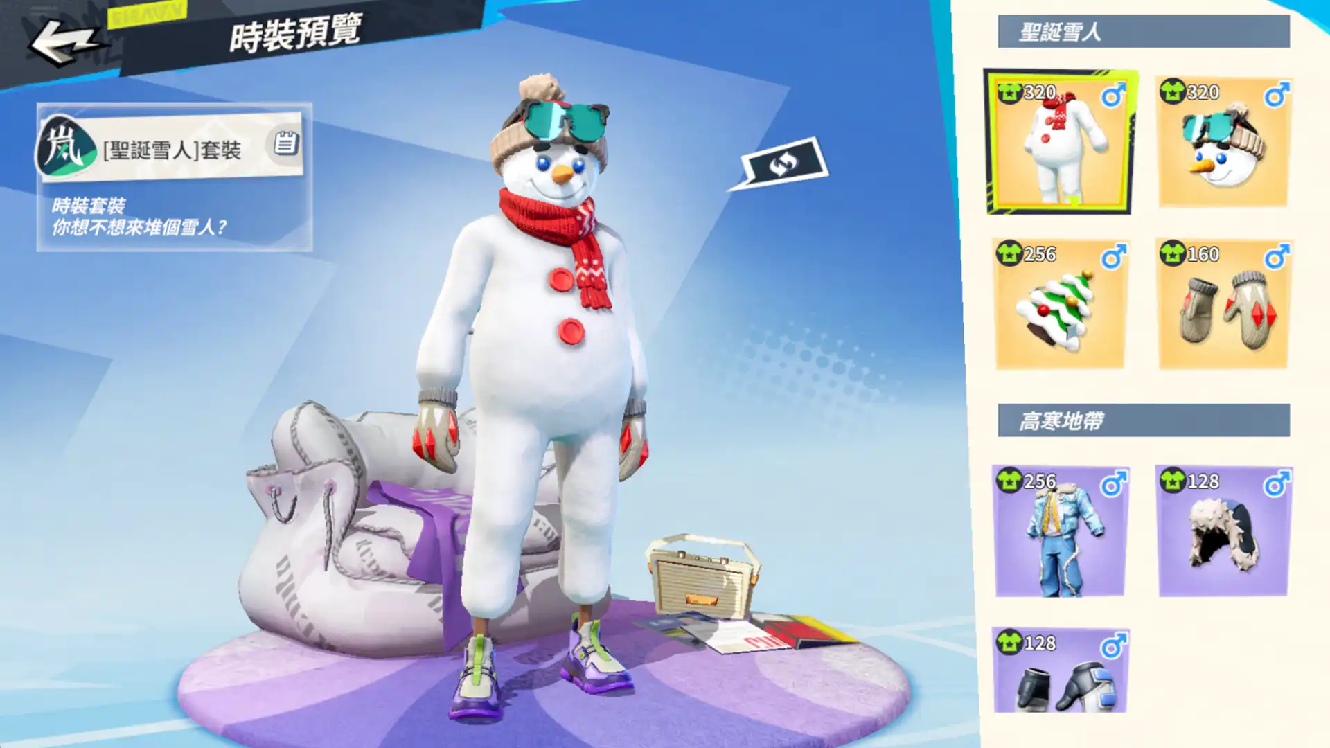 全明星街球派對 6