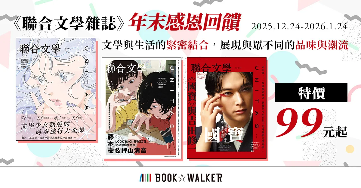 BOOK☆WALKER