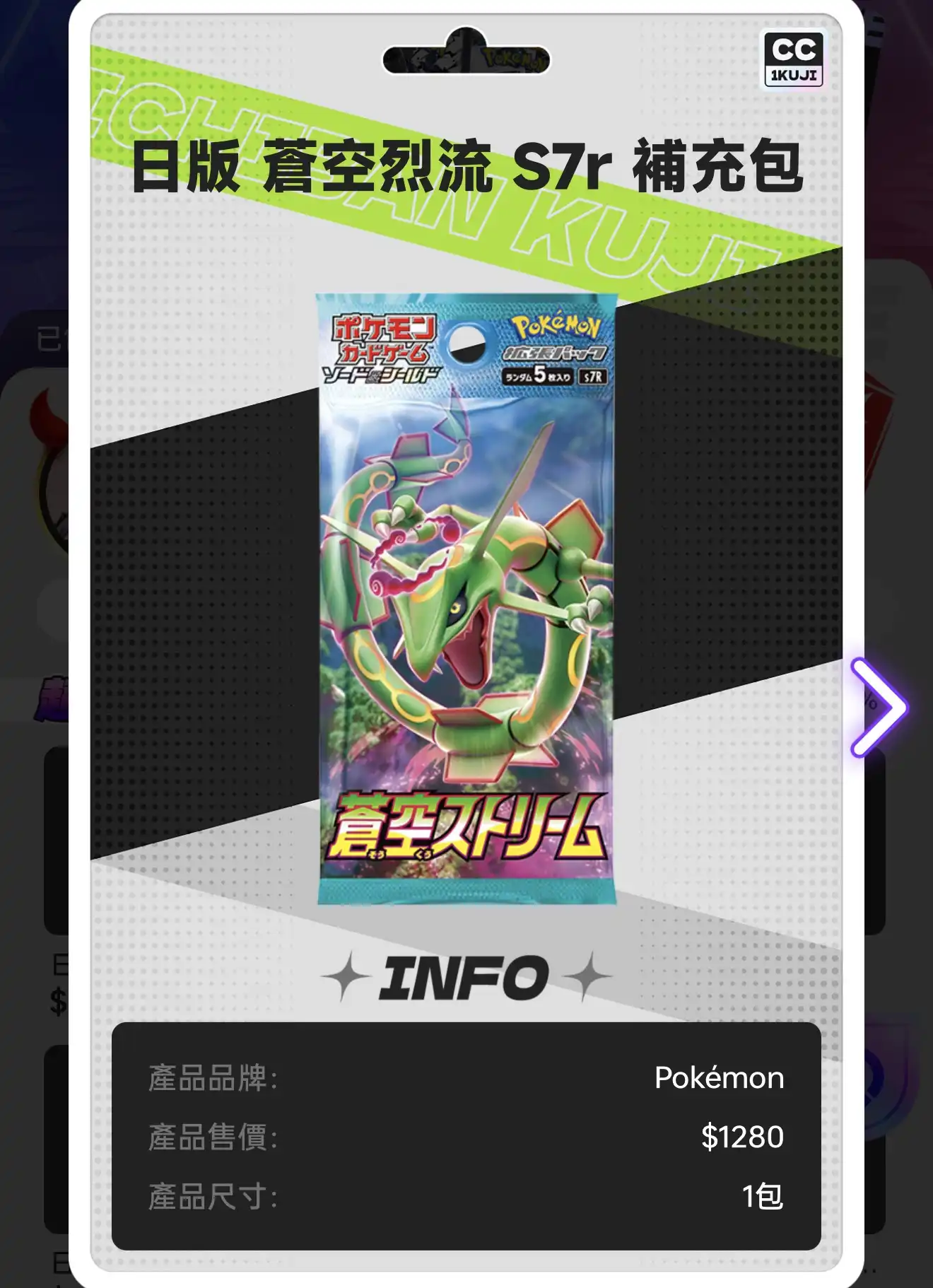 寶可夢收藏新紀元！「抽抽一番賞」揭秘一站式寶可夢抽賞天堂