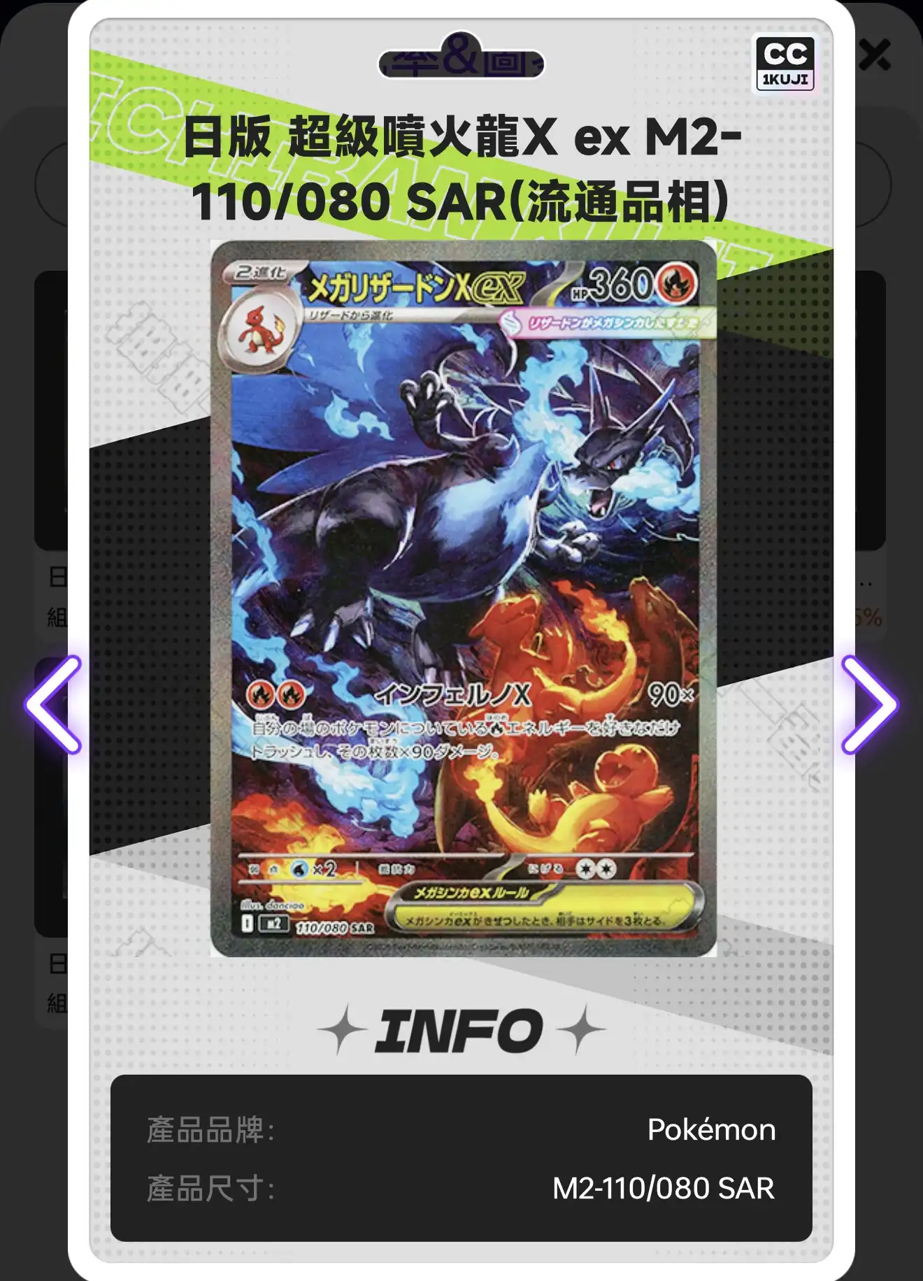 寶可夢收藏新紀元！「抽抽一番賞」揭秘一站式寶可夢抽賞天堂