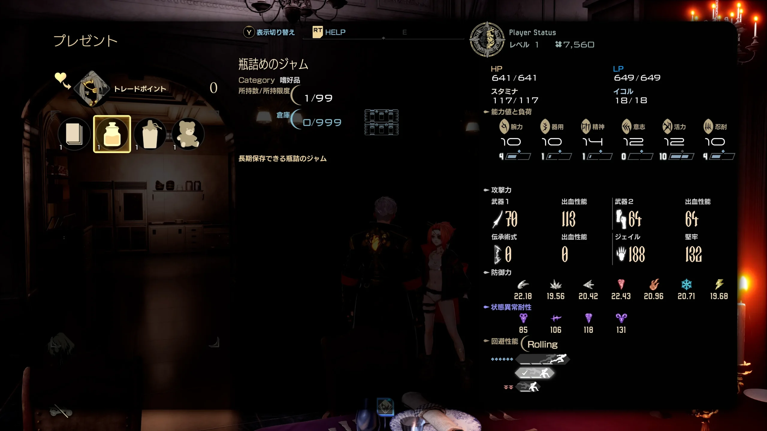 《CODE VEIN 噬血代碼 II》公開遊戲世界觀及角色情報！同步公開最新宣傳影片