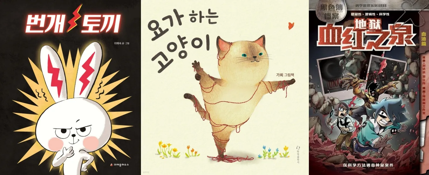 2026 年 1 月台灣角川全書系重點書!