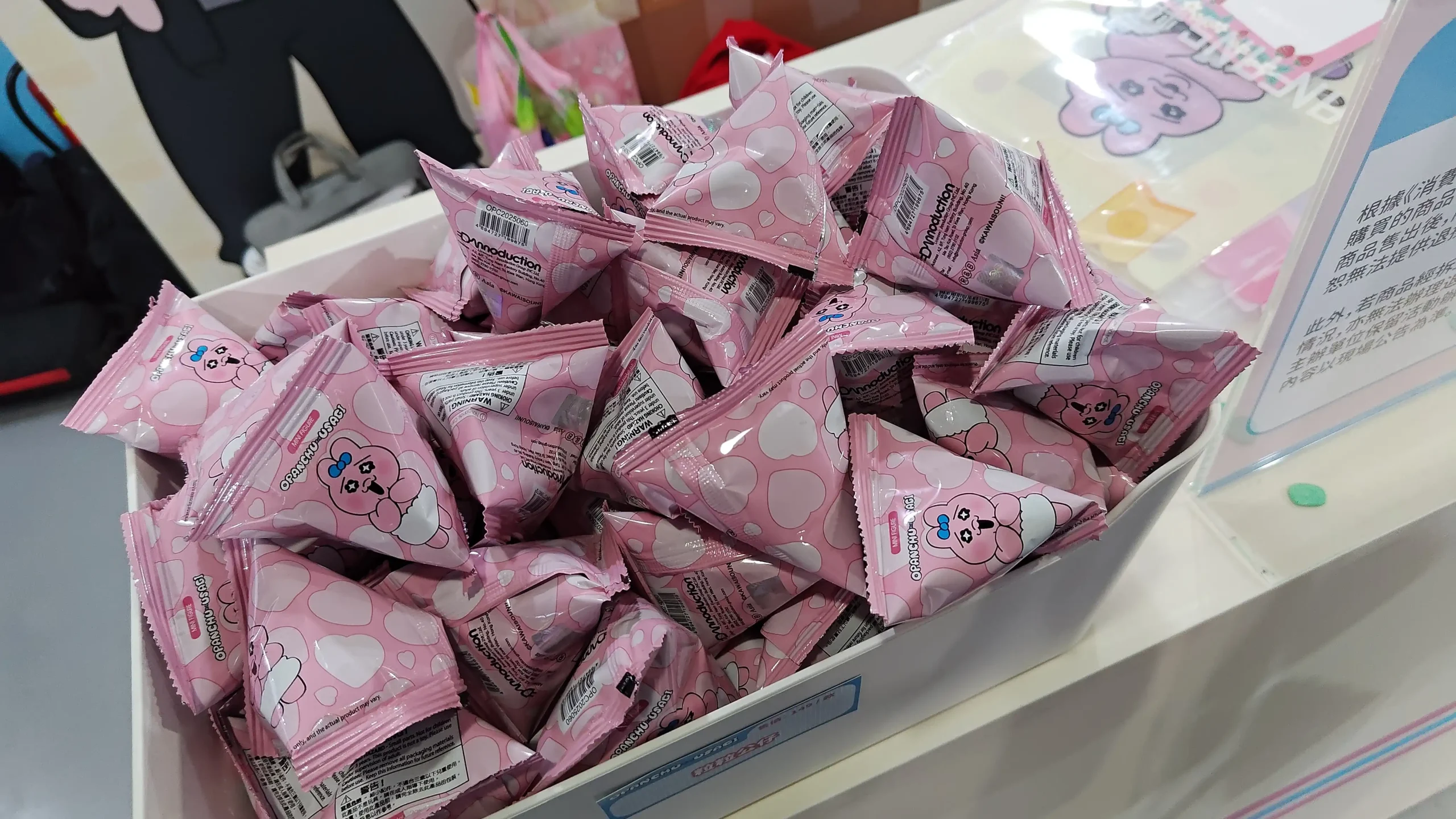 【開箱】滿滿的粉紅元素 《褲褲兔 Opanchu Usagi 》快閃店 in 華山文創園區