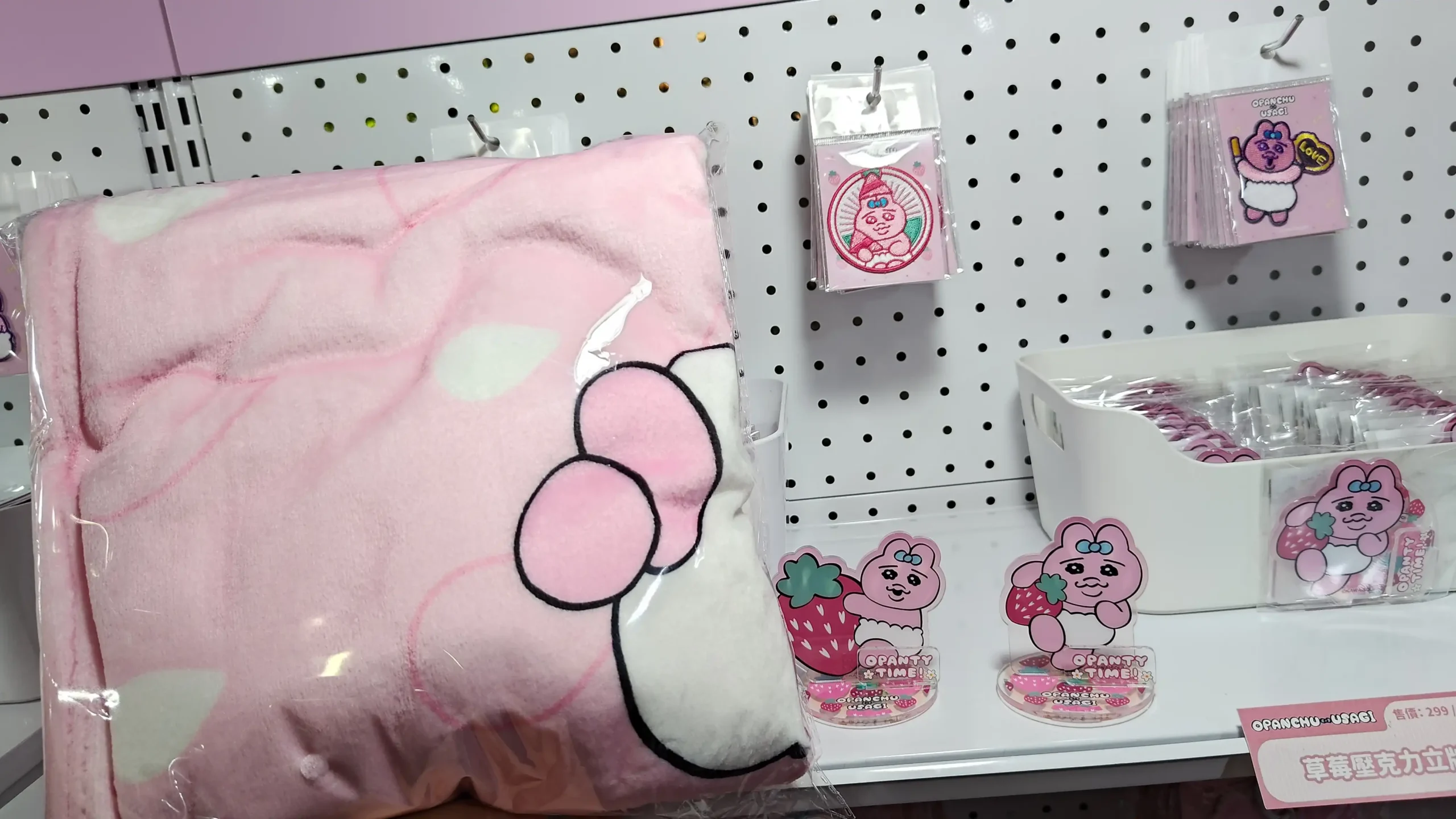 【開箱】滿滿的粉紅元素 《褲褲兔 Opanchu Usagi 》快閃店 in 華山文創園區