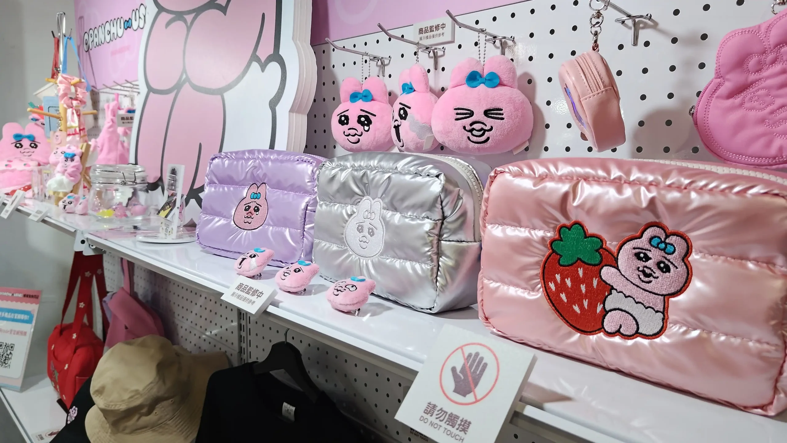 【開箱】滿滿的粉紅元素 《褲褲兔 Opanchu Usagi 》快閃店 in 華山文創園區