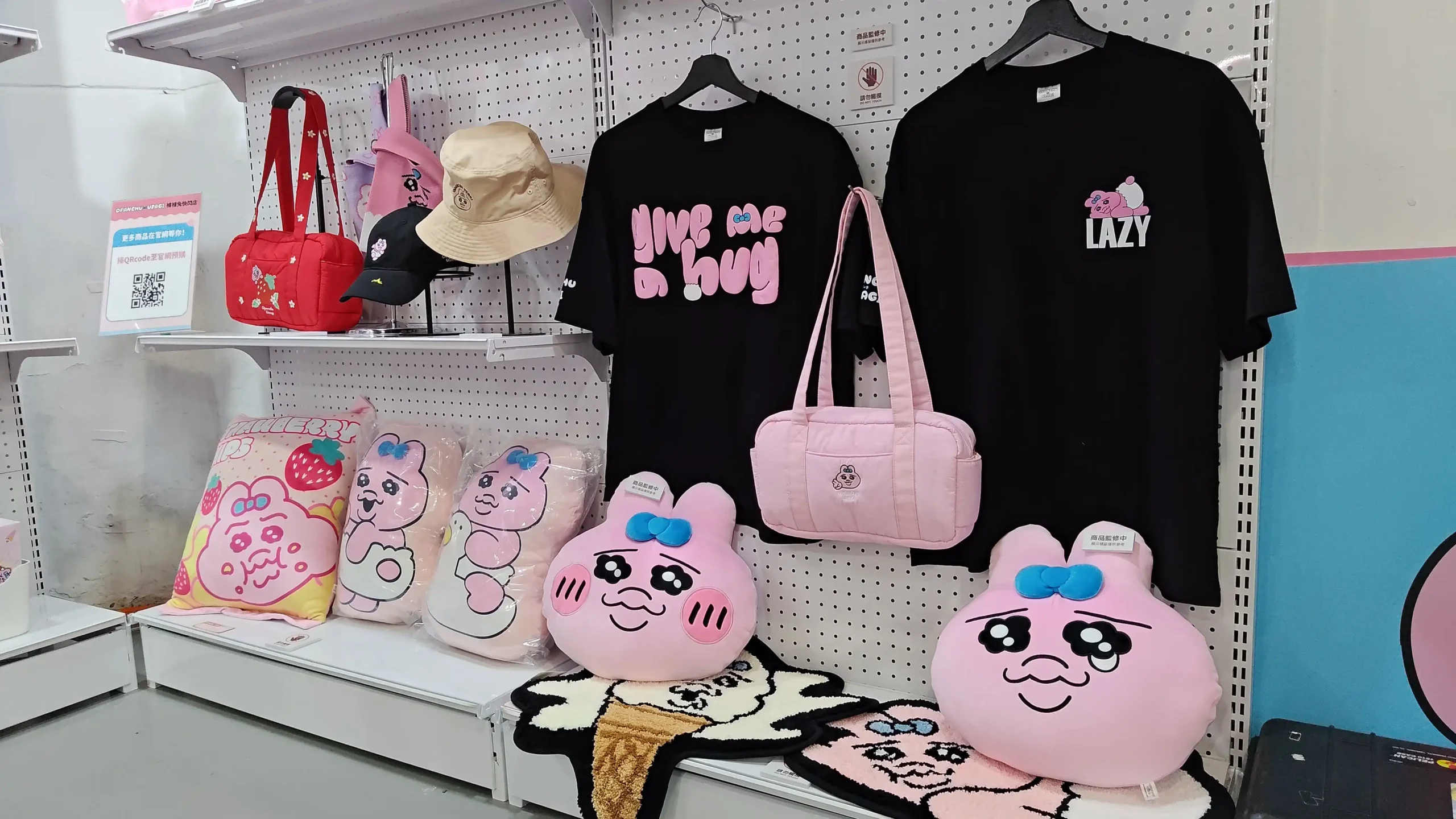 【開箱】滿滿的粉紅元素 《褲褲兔 Opanchu Usagi 》快閃店 in 華山文創園區