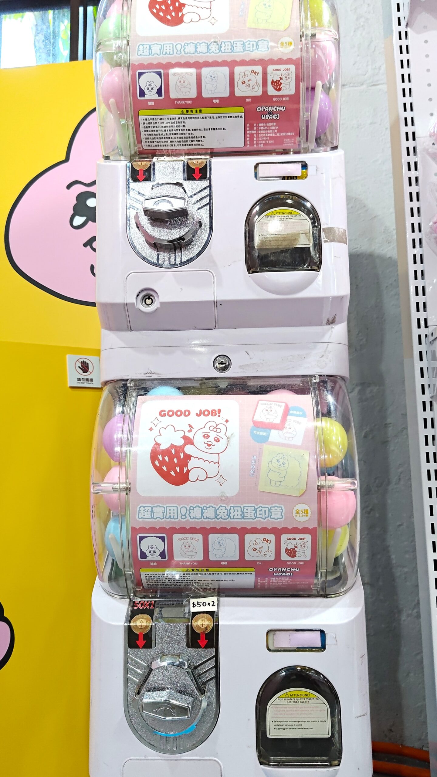 【開箱】滿滿的粉紅元素 《褲褲兔 Opanchu Usagi 》快閃店 in 華山文創園區