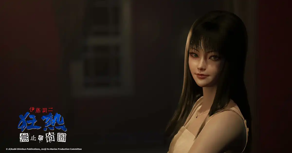 《伊藤潤二狂熱：無盡的囹圄》獨家影片釋出 Steam冬季特賣限時 85 折開跑