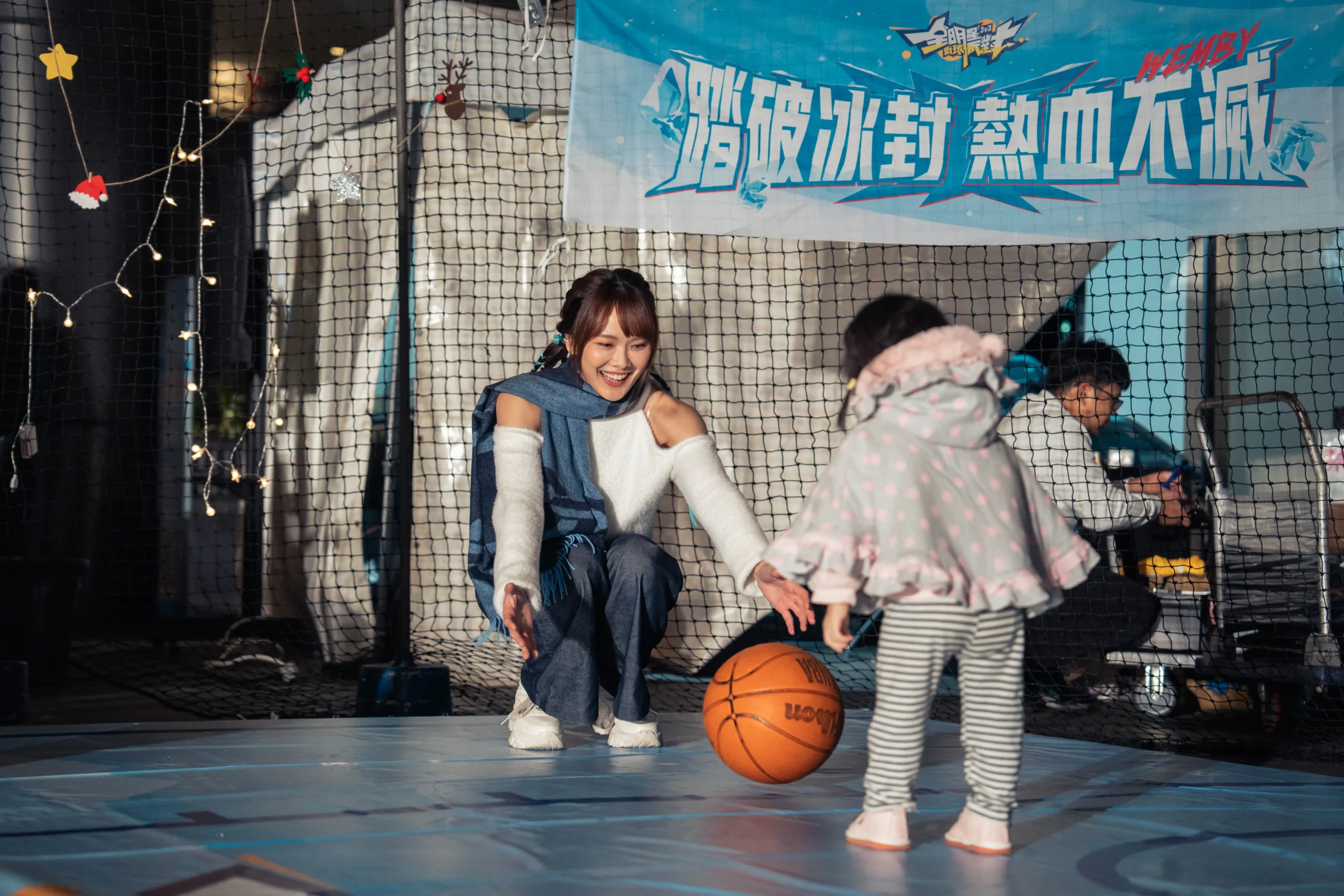 全明星街球派對 5