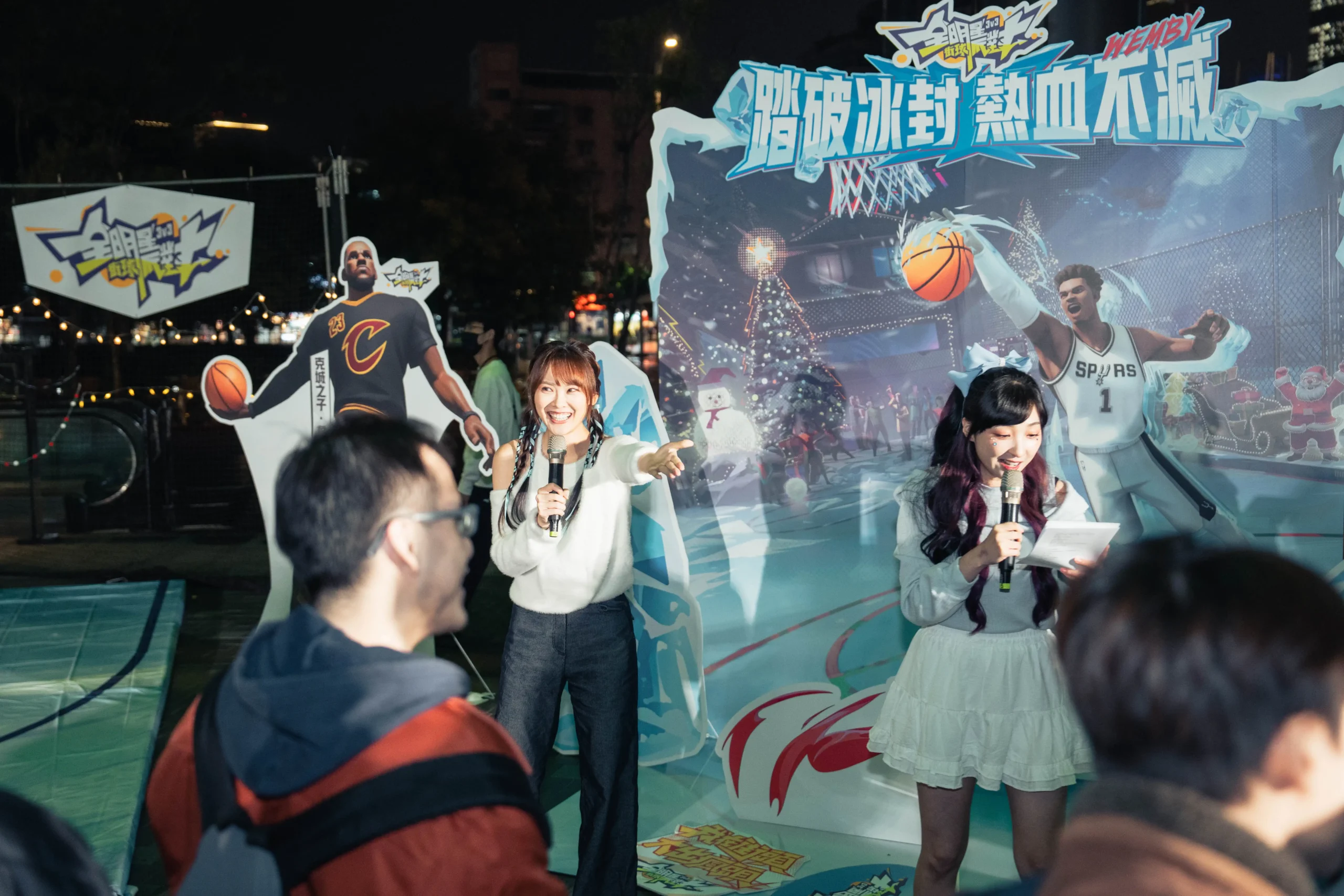 《全明星街球派對》「踏破冰封熱血不滅」活動圓滿落幕 玩家齊聚以球會友，攜手推廣衛教公益理念！