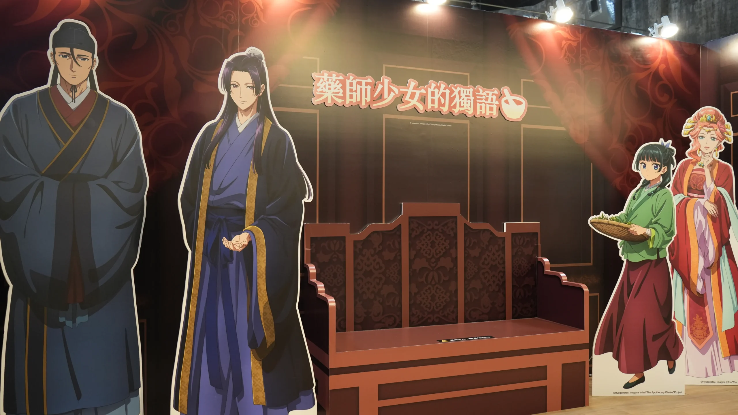 【開箱】高達兩層樓的貓貓等你打卡！《藥師少女的獨語》快閃店北部登場！