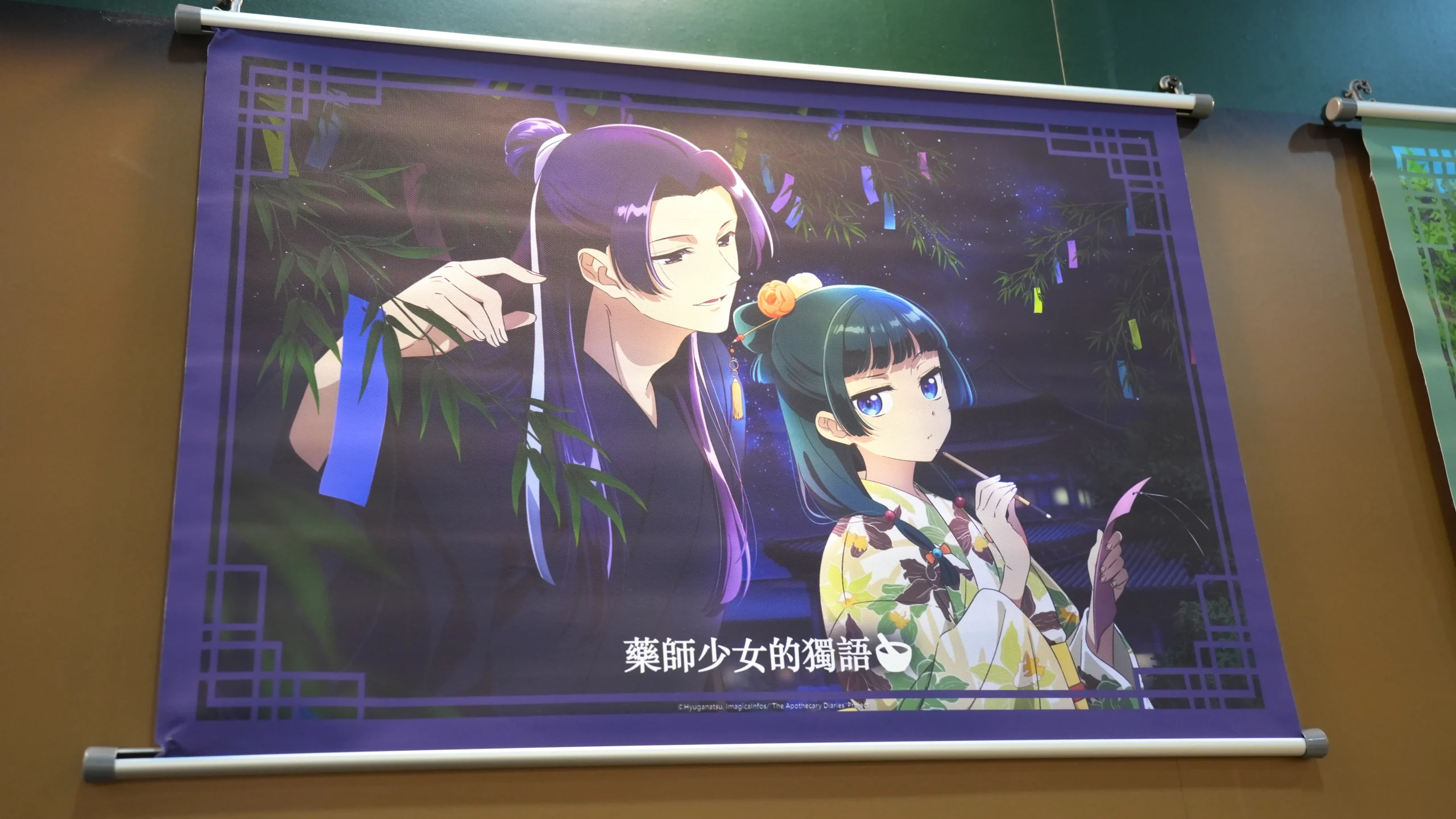 【開箱】高達兩層樓的貓貓等你打卡！《藥師少女的獨語》快閃店北部登場！