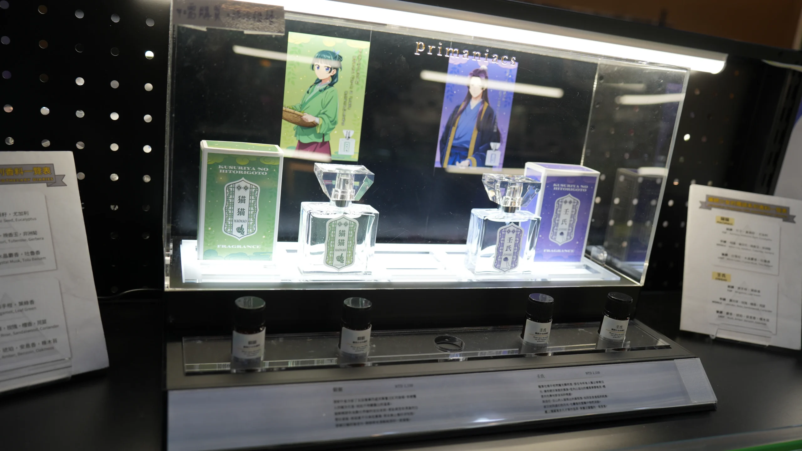 【開箱】高達兩層樓的貓貓等你打卡！《藥師少女的獨語》快閃店北部登場！