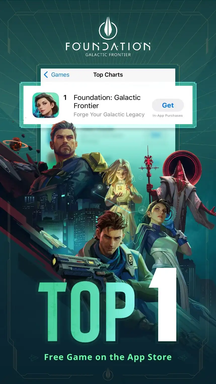 基地：星界無間 2