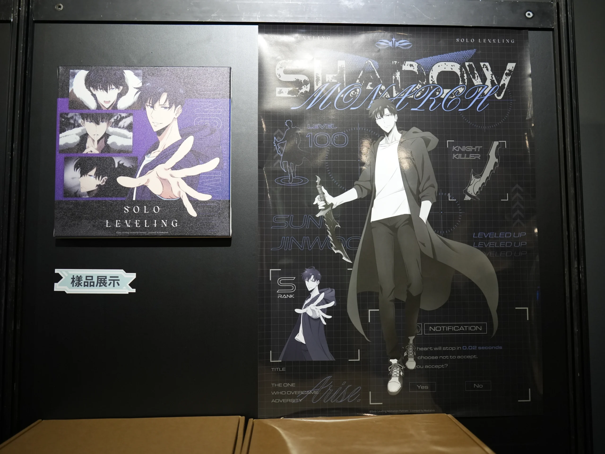 【開箱】看看你的獵人等級能否與成振宇並駕齊驅！《我獨自升級》快閃店正式開幕