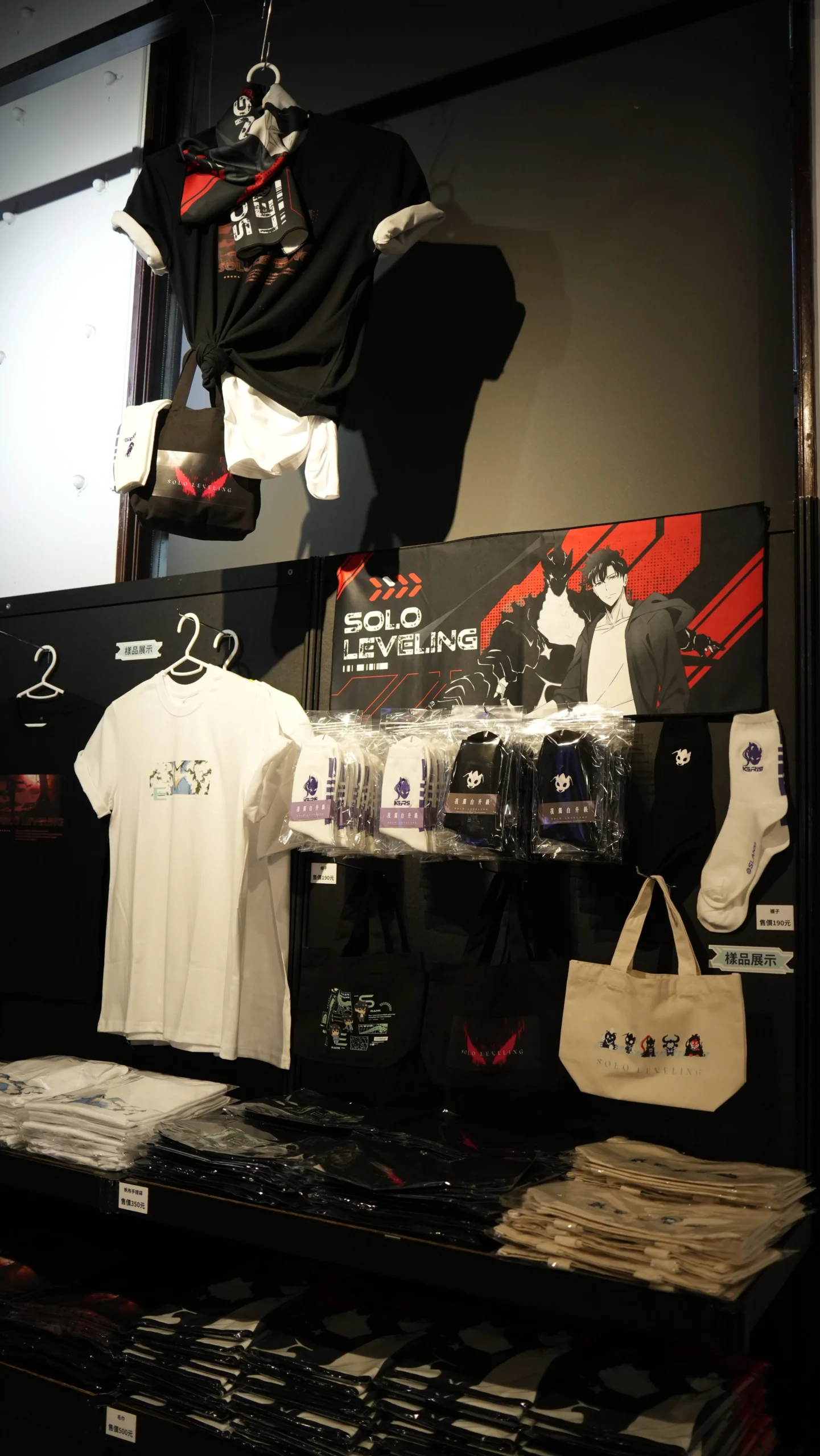 【開箱】看看你的獵人等級能否與成振宇並駕齊驅！《我獨自升級》快閃店正式開幕