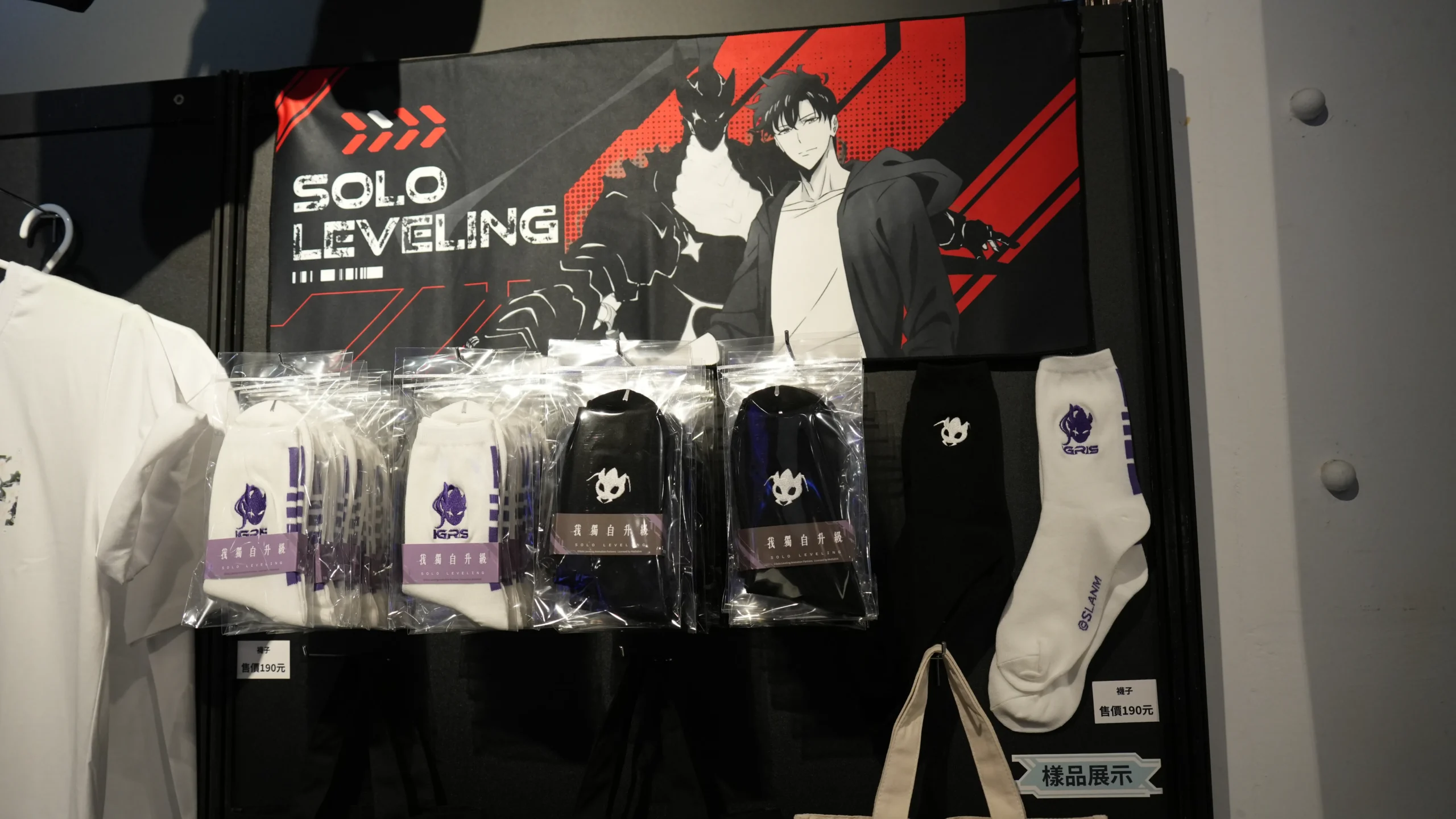 【開箱】看看你的獵人等級能否與成振宇並駕齊驅！《我獨自升級》快閃店正式開幕