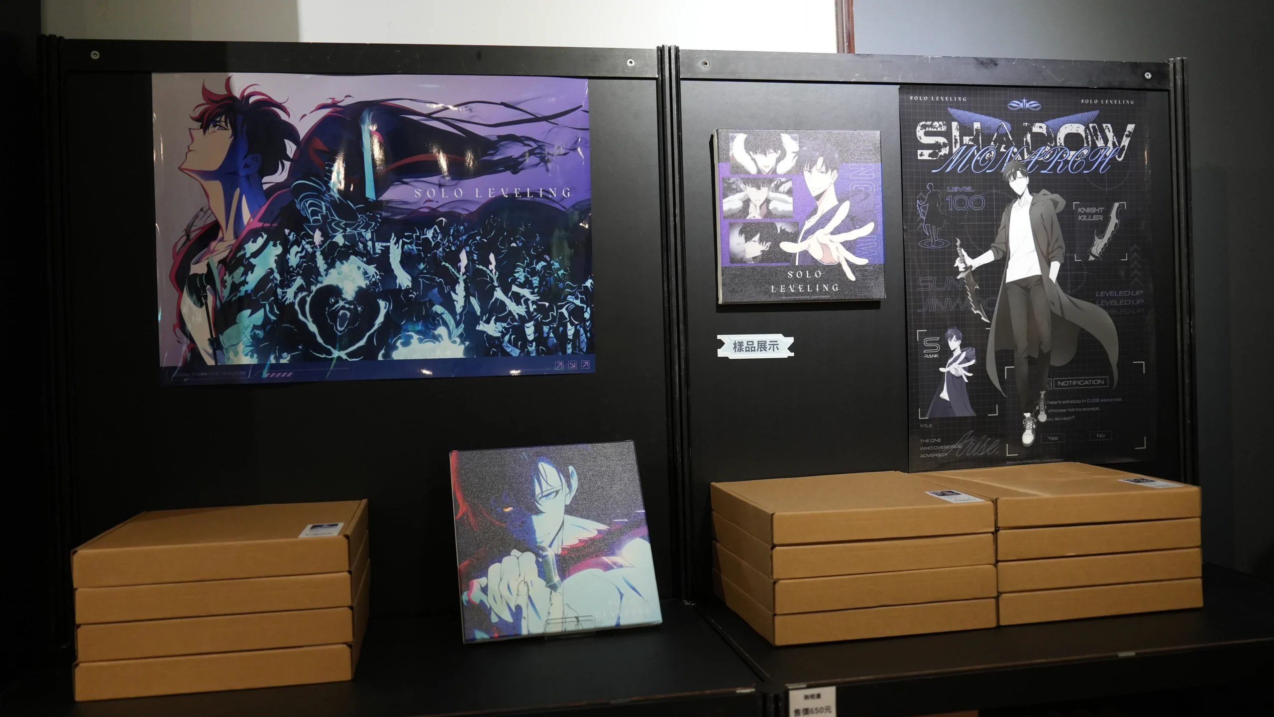 【開箱】看看你的獵人等級能否與成振宇並駕齊驅！《我獨自升級》快閃店正式開幕