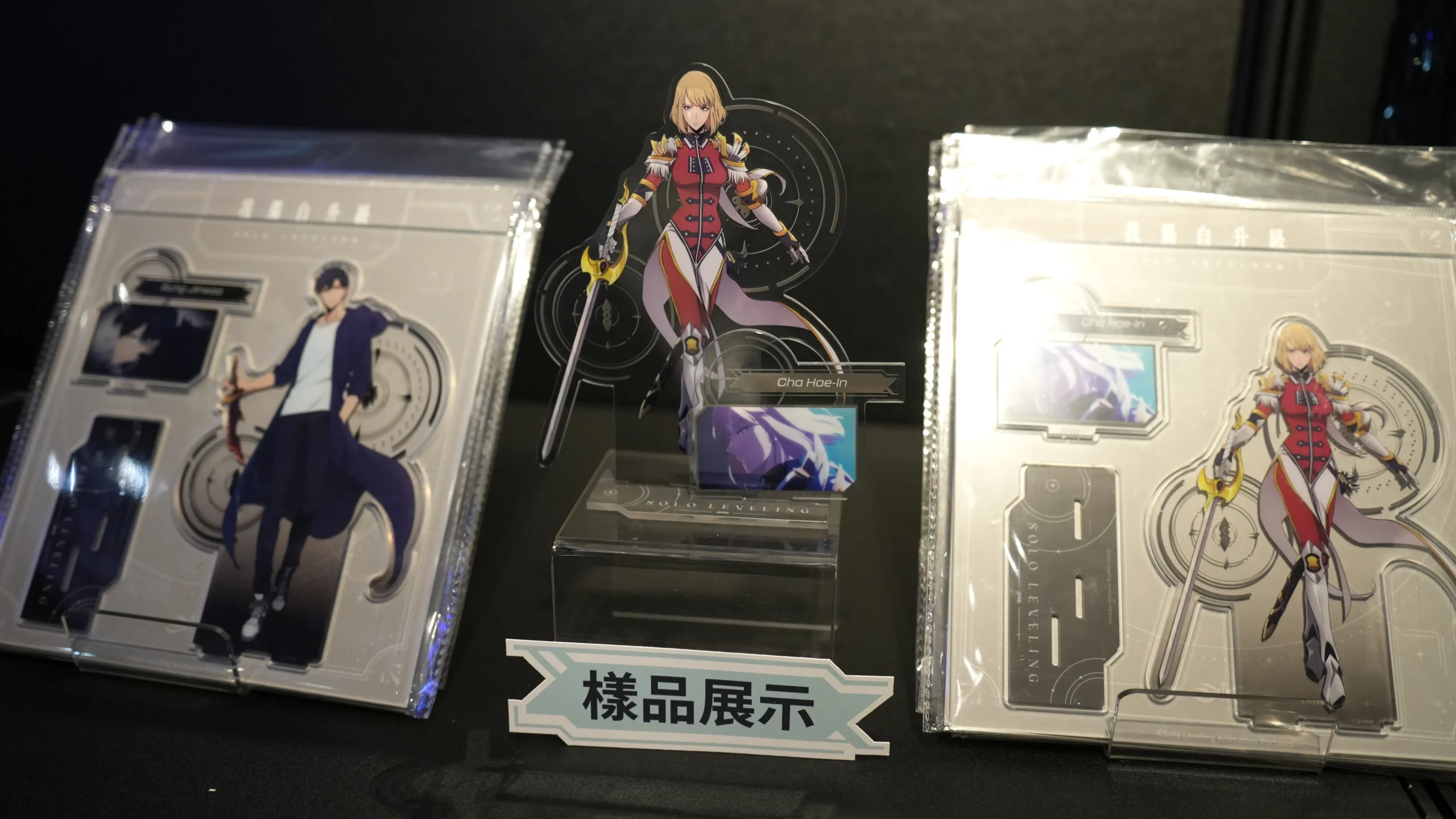 【開箱】看看你的獵人等級能否與成振宇並駕齊驅！《我獨自升級》快閃店正式開幕