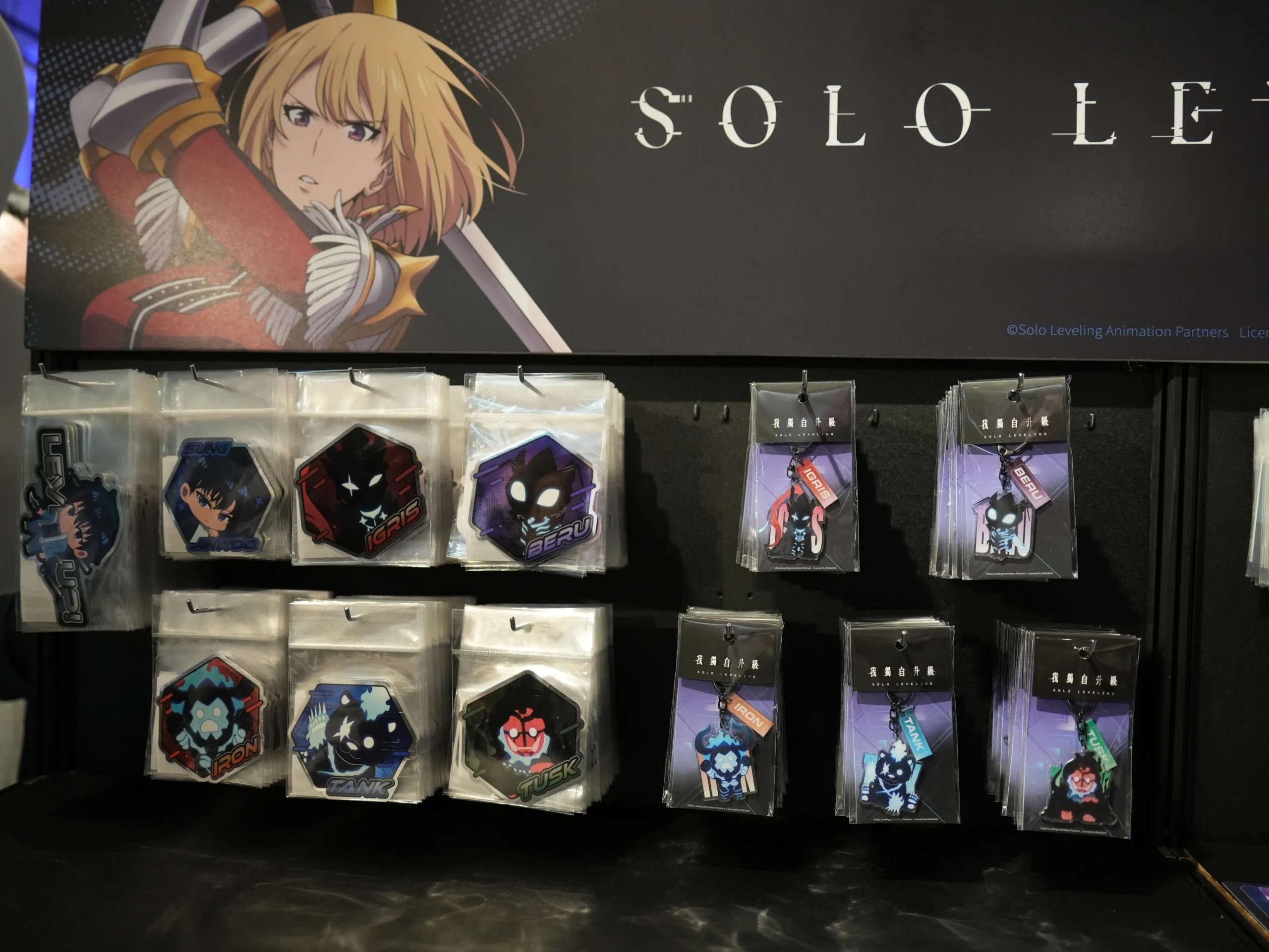 【開箱】看看你的獵人等級能否與成振宇並駕齊驅！《我獨自升級》快閃店正式開幕