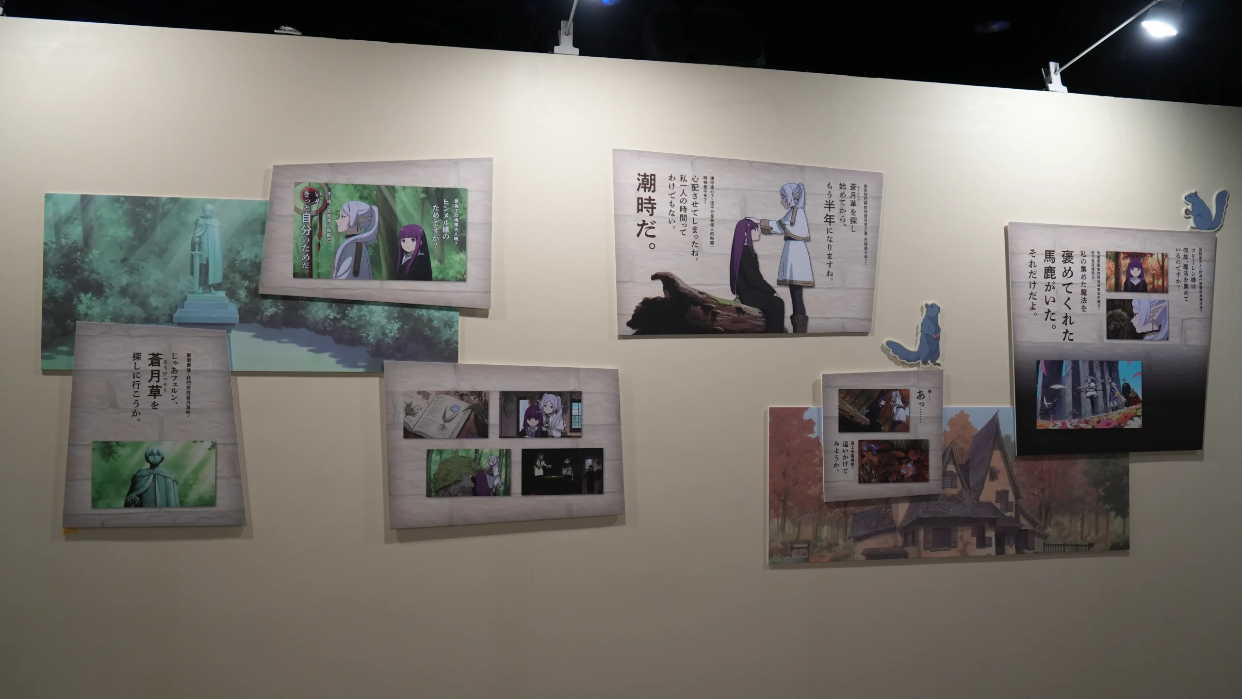 【開箱】與芙莉蓮一起重新踏上旅途，《葬送的芙莉蓮》特展正式啟程！