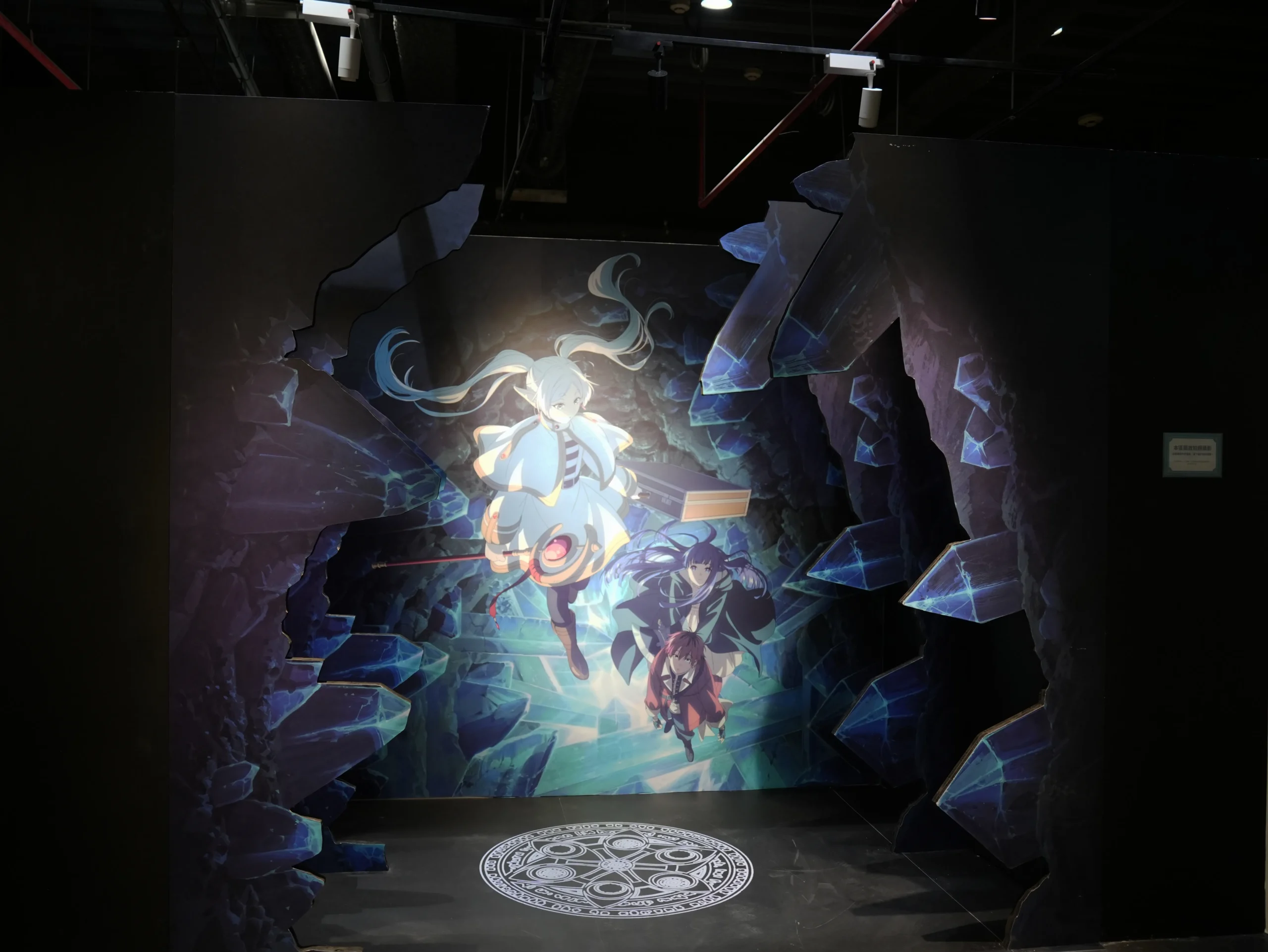 【開箱】與芙莉蓮一起重新踏上旅途，《葬送的芙莉蓮》特展正式啟程！