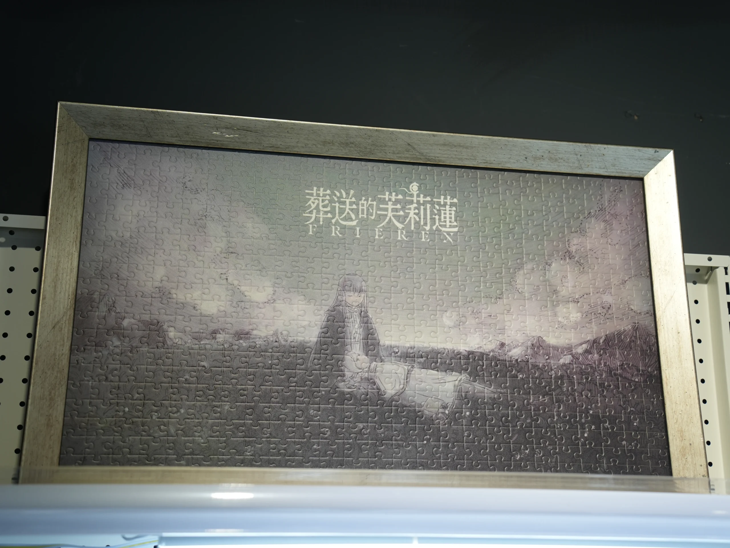 【開箱】與芙莉蓮一起重新踏上旅途，《葬送的芙莉蓮》特展正式啟程！