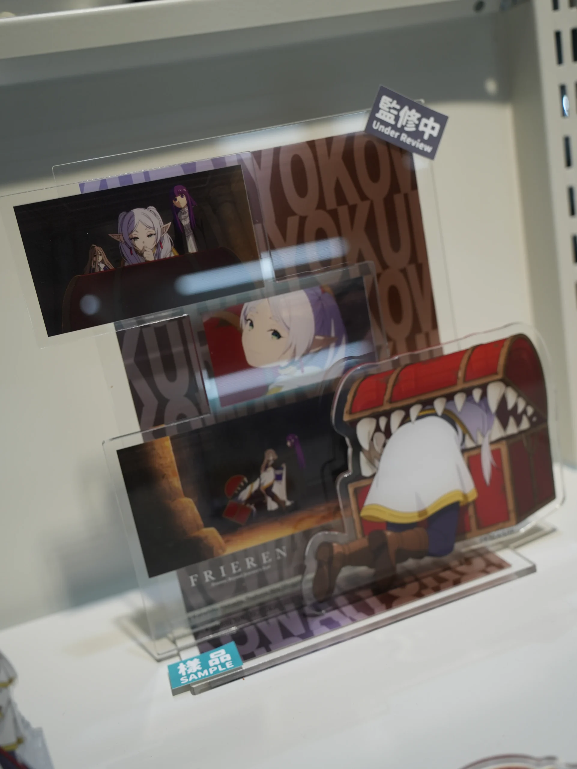 【開箱】與芙莉蓮一起重新踏上旅途，《葬送的芙莉蓮》特展正式啟程！