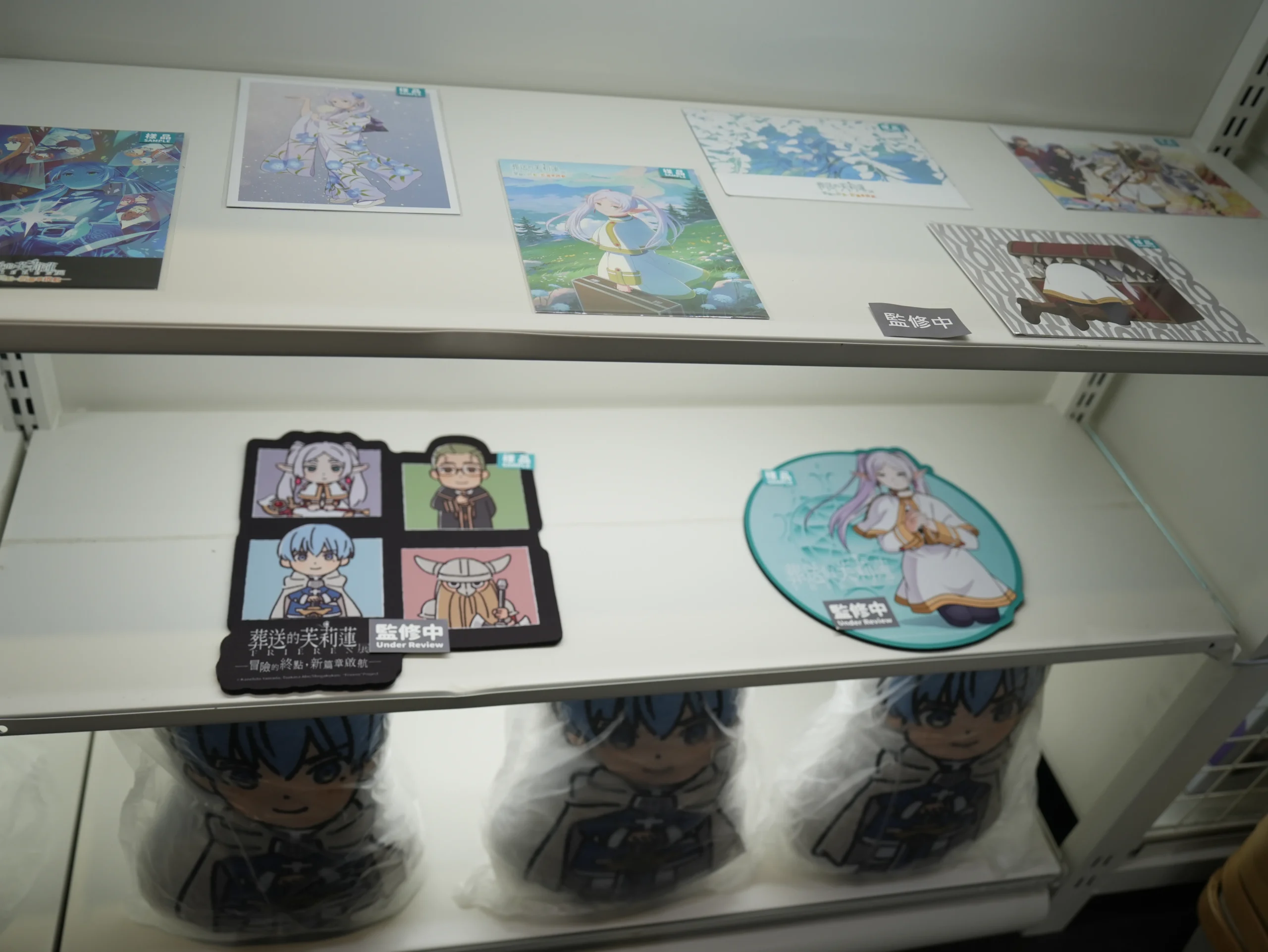 【開箱】與芙莉蓮一起重新踏上旅途，《葬送的芙莉蓮》特展正式啟程！