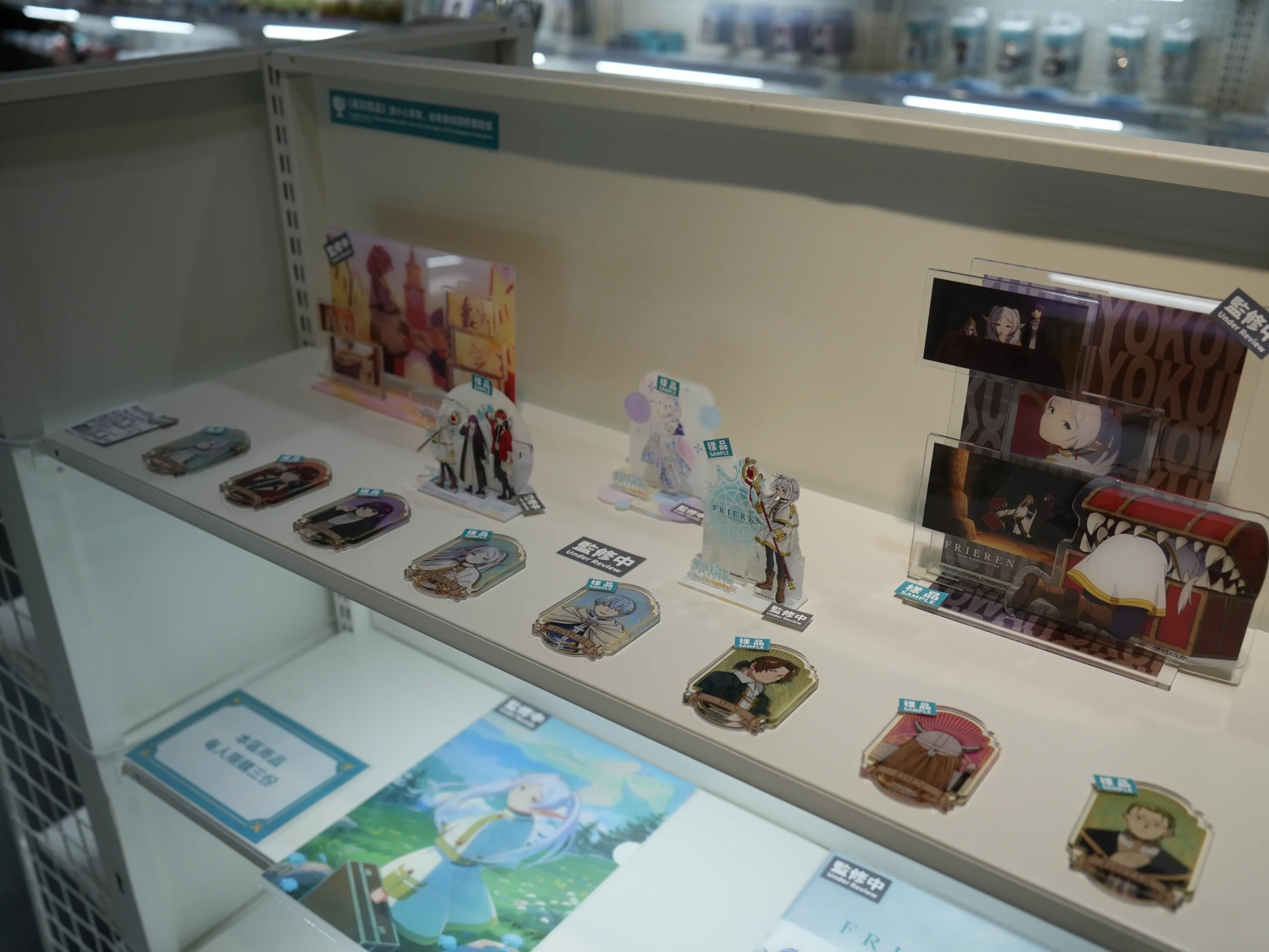 【開箱】與芙莉蓮一起重新踏上旅途，《葬送的芙莉蓮》特展正式啟程！