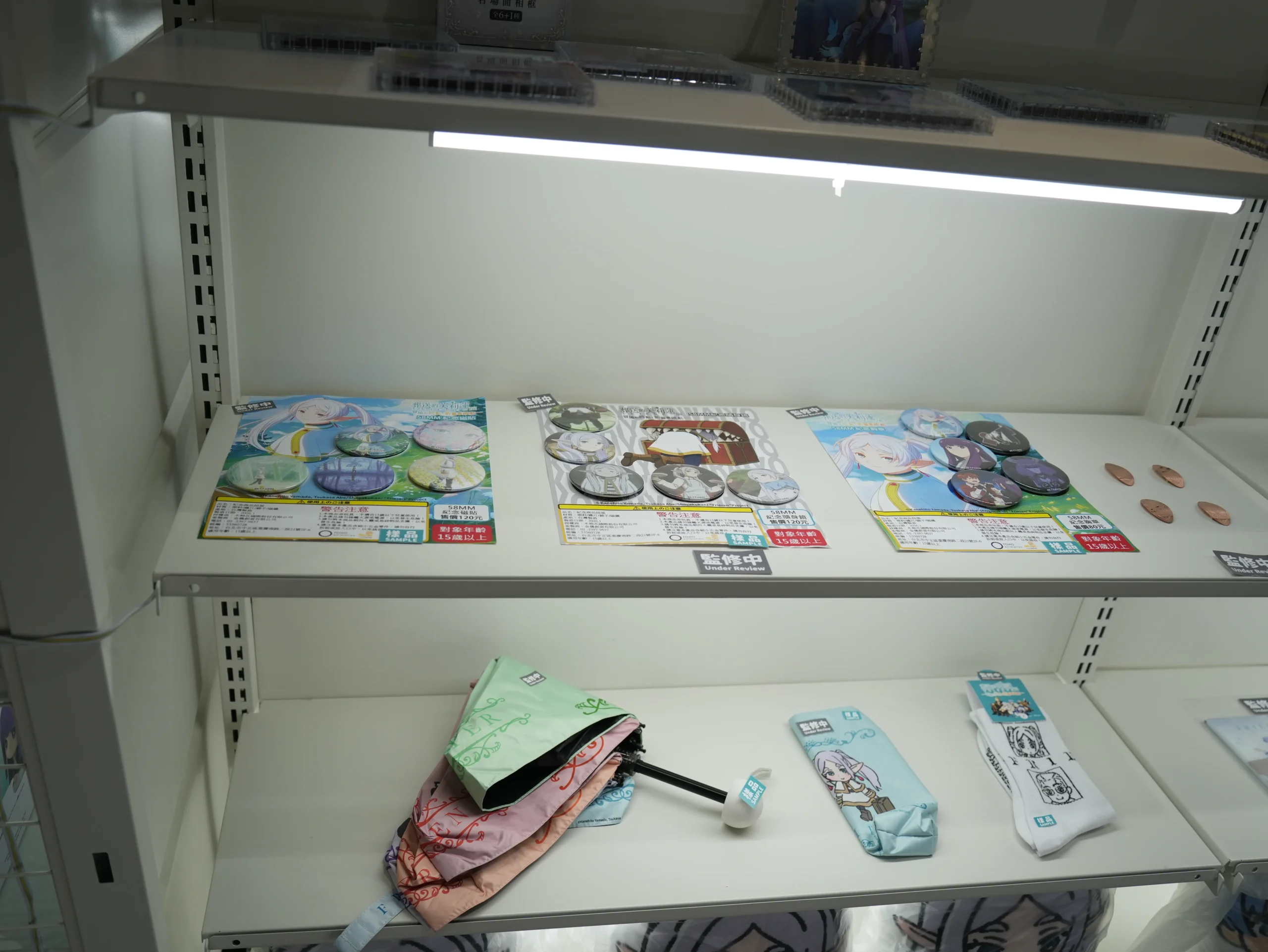 【開箱】與芙莉蓮一起重新踏上旅途，《葬送的芙莉蓮》特展正式啟程！