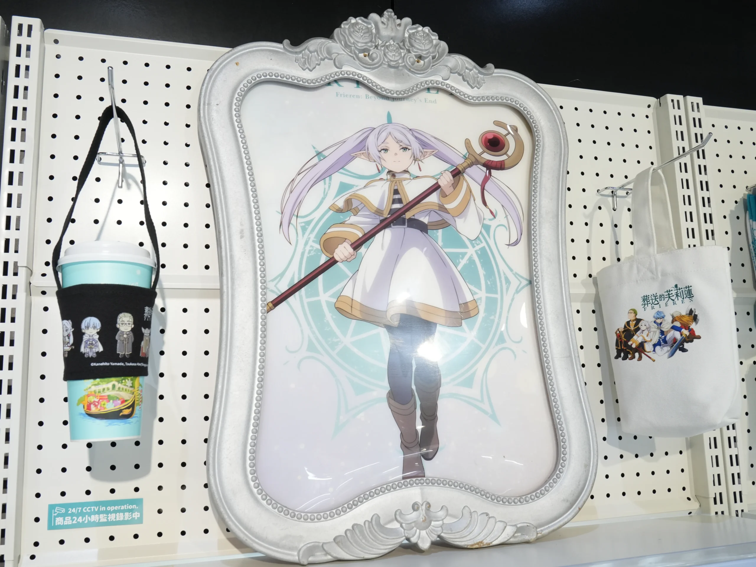 【開箱】與芙莉蓮一起重新踏上旅途，《葬送的芙莉蓮》特展正式啟程！