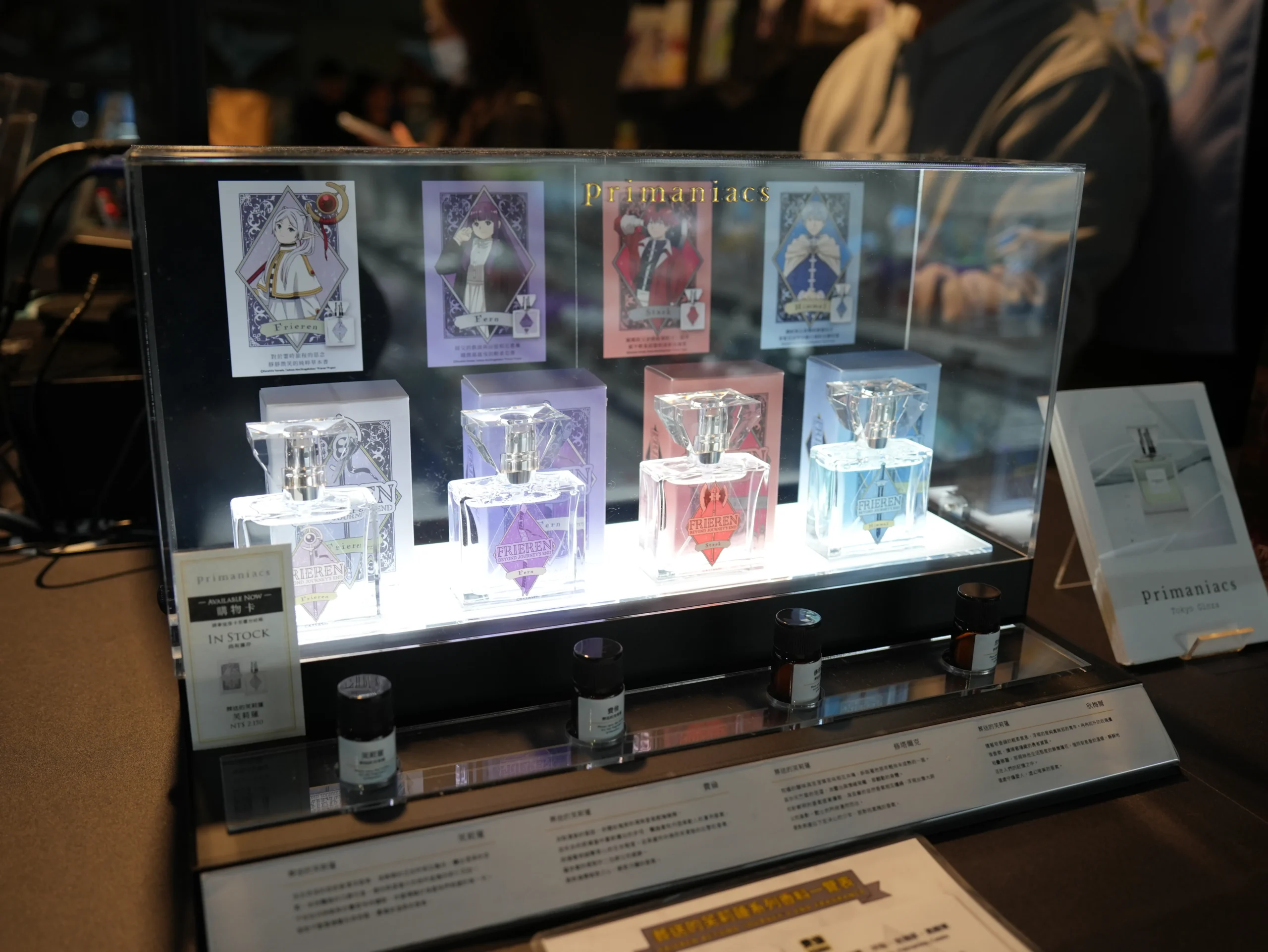 【開箱】與芙莉蓮一起重新踏上旅途，《葬送的芙莉蓮》特展正式啟程！