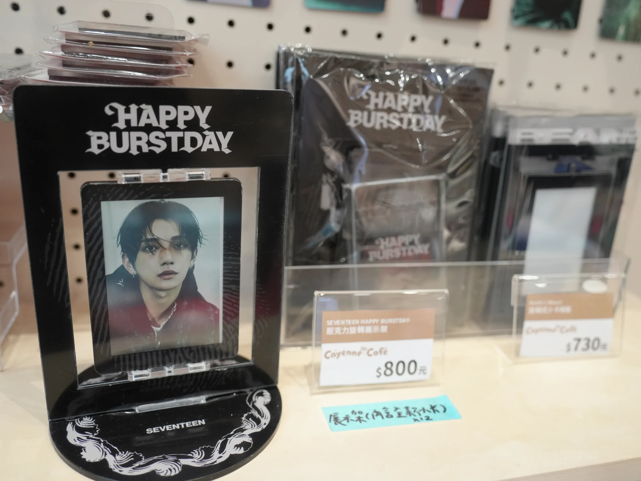 【開箱】SEVENTEEN 期間限定周邊登場～克拉們趕緊來撿寶吧！