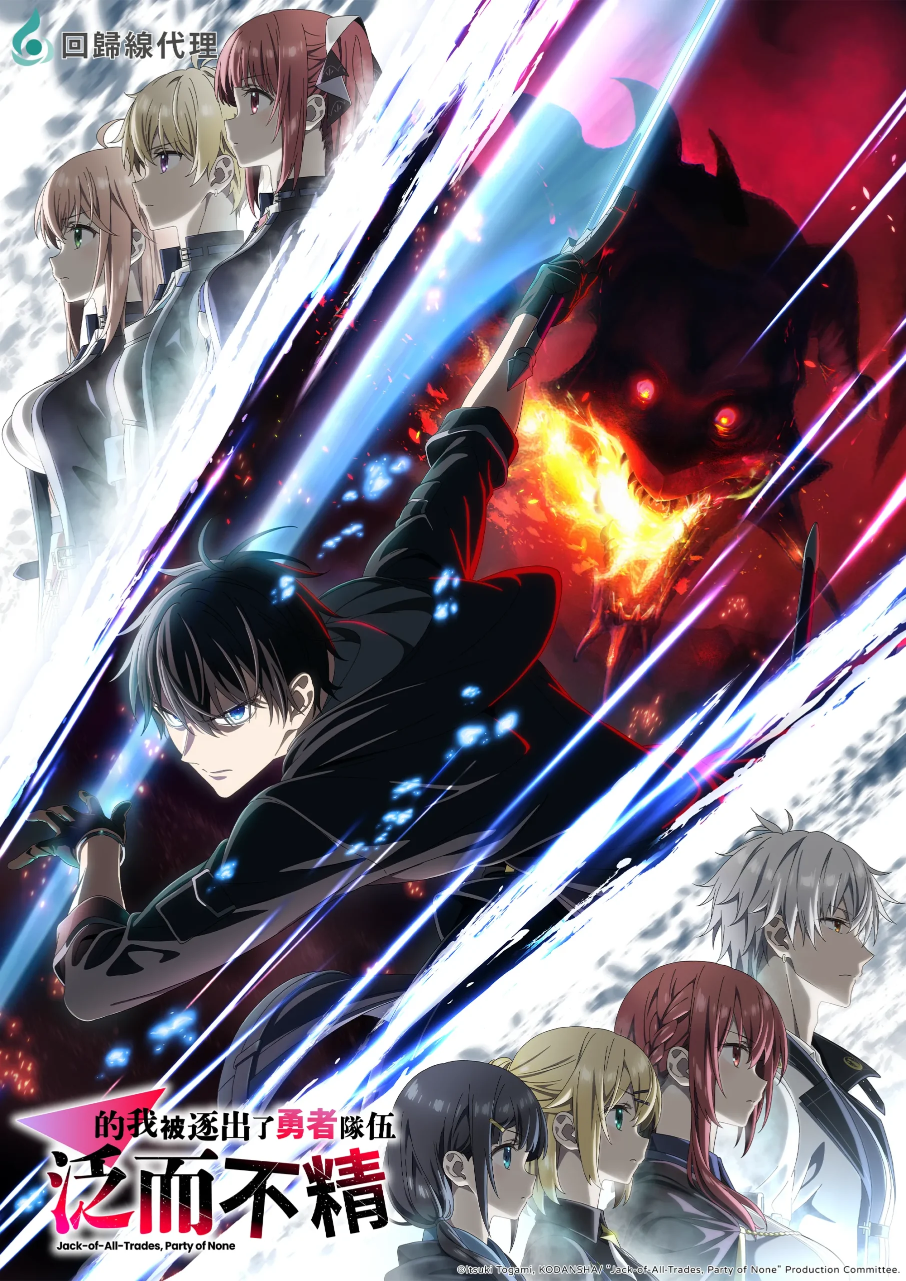 韓國現象級 BL 作品改編動畫正式代理！台人老師原作新番動畫《貴族轉生》登場