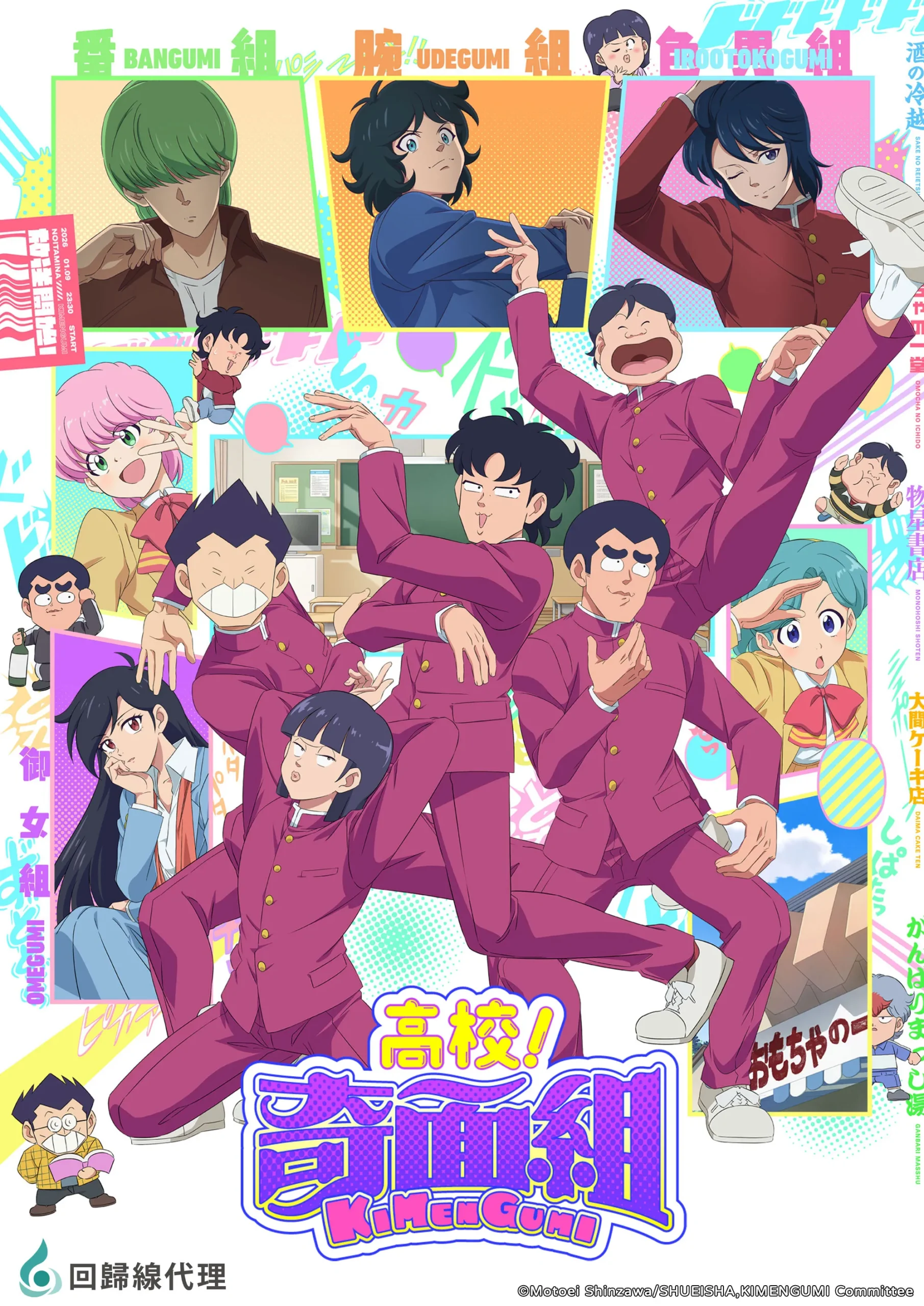 韓國現象級 BL 作品改編動畫正式代理！台人老師原作新番動畫《貴族轉生》登場