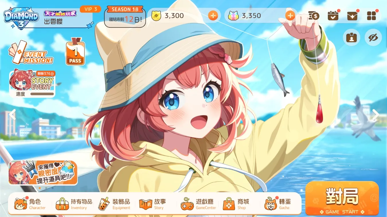 以最具人氣的16張台灣麻將為主打的美少女麻將遊戲《放課後麻將社》宣布將於1月22日展開刪檔封閉測試，1月7日起公開招募測試人員