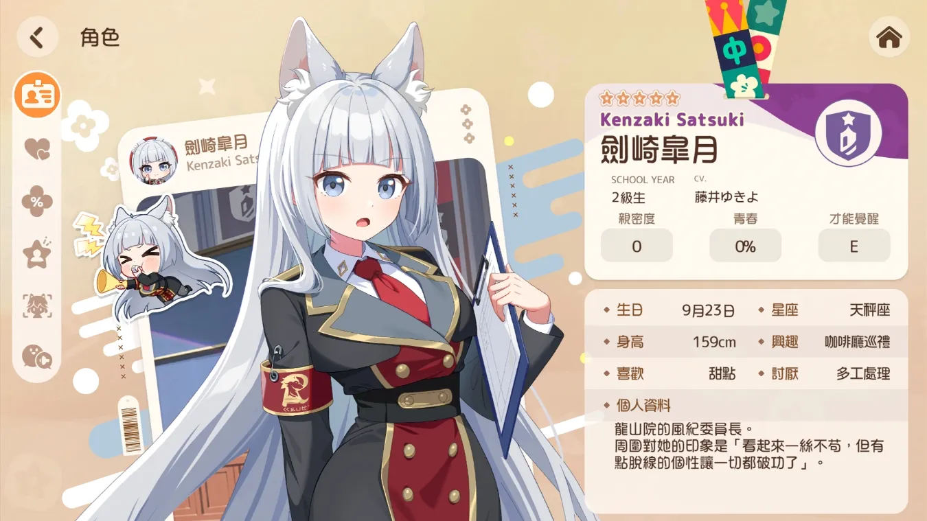 以最具人氣的16張台灣麻將為主打的美少女麻將遊戲《放課後麻將社》宣布將於1月22日展開刪檔封閉測試，1月7日起公開招募測試人員